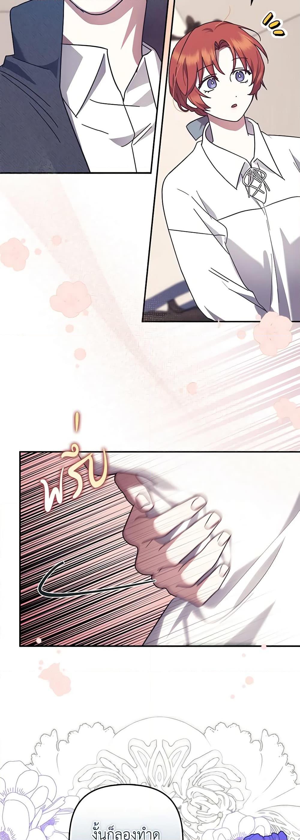 Manga-lc-com อ่านมังงะ อ่านการ์ตูน ออนไลน์ ฟรี The Abandoned Bachelorette Enjoys Her Simple Life ตอนที่ 1 2 3 4 5 6 7 8 9 10 11 12 13 14 ฟรี ไม่มีโฆษณา Manga-lc - อ่าน มังงะ อ่าน การ์ตูน ออนไลน์ อ่านมังงะ ฟรี