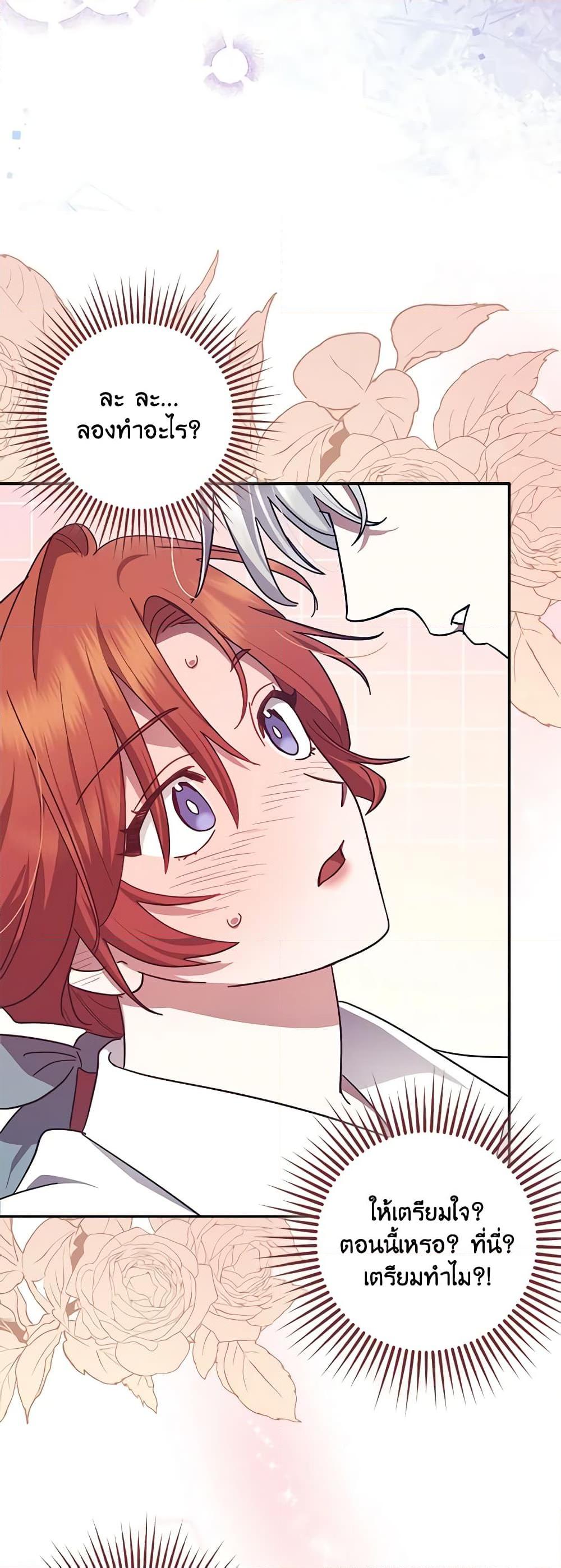 Manga-lc-com อ่านมังงะ อ่านการ์ตูน ออนไลน์ ฟรี The Abandoned Bachelorette Enjoys Her Simple Life ตอนที่ 1 2 3 4 5 6 7 8 9 10 11 12 13 14 ฟรี ไม่มีโฆษณา Manga-lc - อ่าน มังงะ อ่าน การ์ตูน ออนไลน์ อ่านมังงะ ฟรี