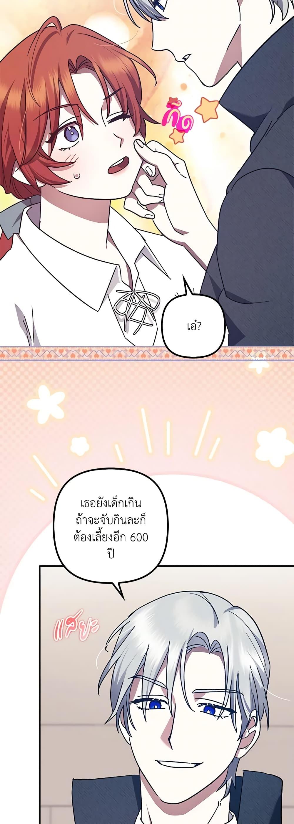 Manga-lc-com อ่านมังงะ อ่านการ์ตูน ออนไลน์ ฟรี The Abandoned Bachelorette Enjoys Her Simple Life ตอนที่ 1 2 3 4 5 6 7 8 9 10 11 12 13 14 ฟรี ไม่มีโฆษณา Manga-lc - อ่าน มังงะ อ่าน การ์ตูน ออนไลน์ อ่านมังงะ ฟรี
