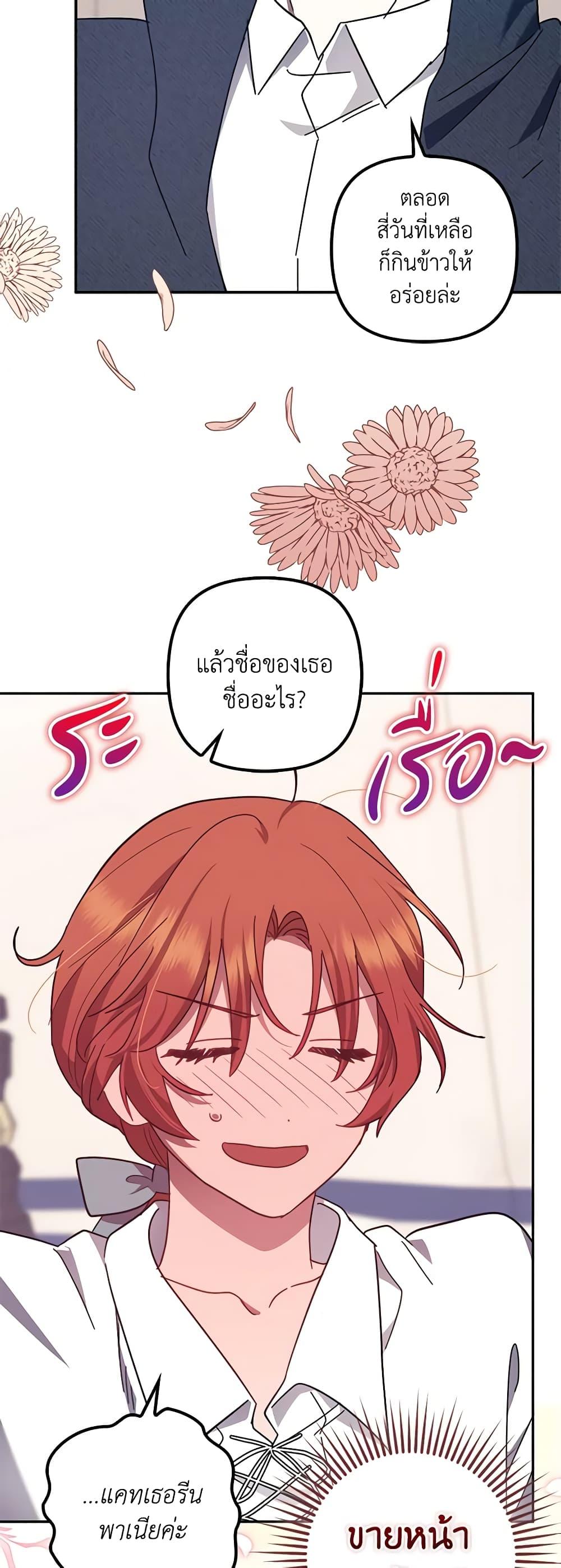 Manga-lc-com อ่านมังงะ อ่านการ์ตูน ออนไลน์ ฟรี The Abandoned Bachelorette Enjoys Her Simple Life ตอนที่ 1 2 3 4 5 6 7 8 9 10 11 12 13 14 ฟรี ไม่มีโฆษณา Manga-lc - อ่าน มังงะ อ่าน การ์ตูน ออนไลน์ อ่านมังงะ ฟรี