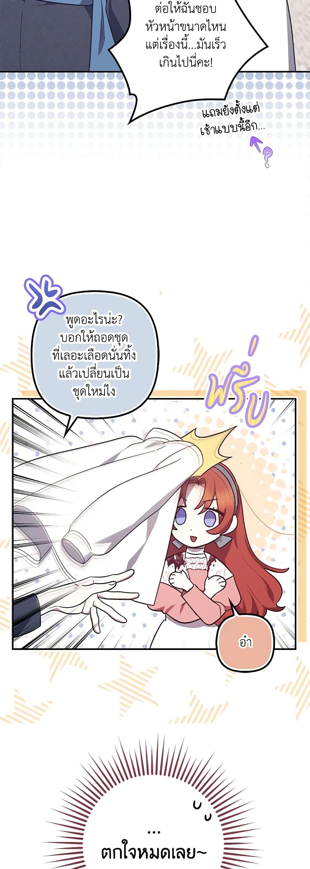 Manga-lc-com อ่านมังงะ อ่านการ์ตูน ออนไลน์ ฟรี The Abandoned Bachelorette Enjoys Her Simple Life ตอนที่ 1 2 3 4 5 6 7 8 9 10 11 12 13 14 ฟรี ไม่มีโฆษณา Manga-lc - อ่าน มังงะ อ่าน การ์ตูน ออนไลน์ อ่านมังงะ ฟรี