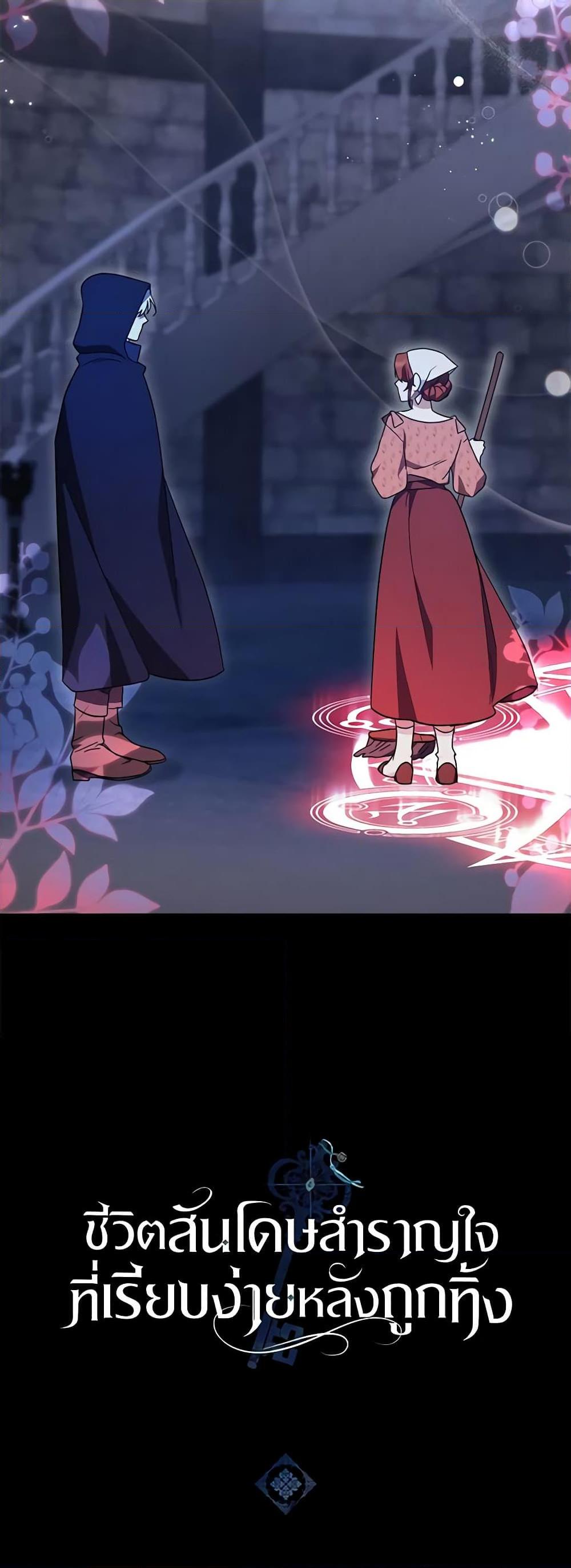 Manga-lc-com อ่านมังงะ อ่านการ์ตูน ออนไลน์ ฟรี The Abandoned Bachelorette Enjoys Her Simple Life ตอนที่ 1 2 3 4 5 6 7 8 9 10 11 12 13 14 ฟรี ไม่มีโฆษณา Manga-lc - อ่าน มังงะ อ่าน การ์ตูน ออนไลน์ อ่านมังงะ ฟรี