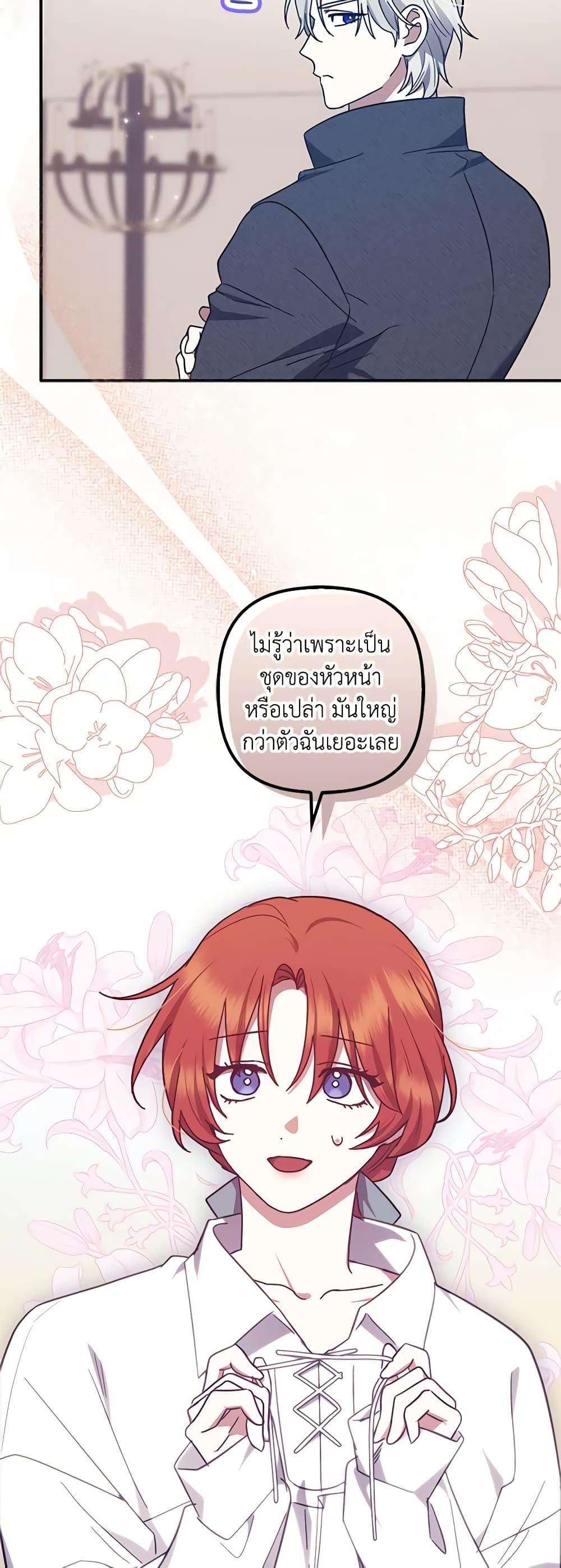 Manga-lc-com อ่านมังงะ อ่านการ์ตูน ออนไลน์ ฟรี The Abandoned Bachelorette Enjoys Her Simple Life ตอนที่ 1 2 3 4 5 6 7 8 9 10 11 12 13 14 ฟรี ไม่มีโฆษณา Manga-lc - อ่าน มังงะ อ่าน การ์ตูน ออนไลน์ อ่านมังงะ ฟรี