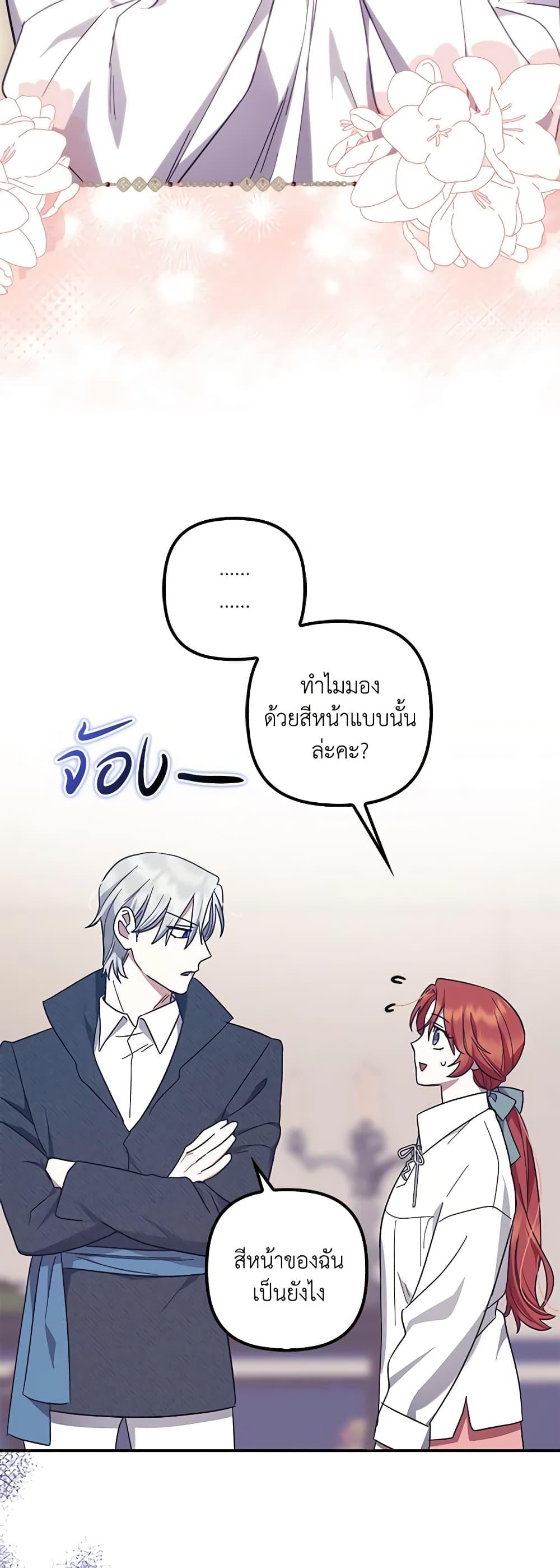 Manga-lc-com อ่านมังงะ อ่านการ์ตูน ออนไลน์ ฟรี The Abandoned Bachelorette Enjoys Her Simple Life ตอนที่ 1 2 3 4 5 6 7 8 9 10 11 12 13 14 ฟรี ไม่มีโฆษณา Manga-lc - อ่าน มังงะ อ่าน การ์ตูน ออนไลน์ อ่านมังงะ ฟรี