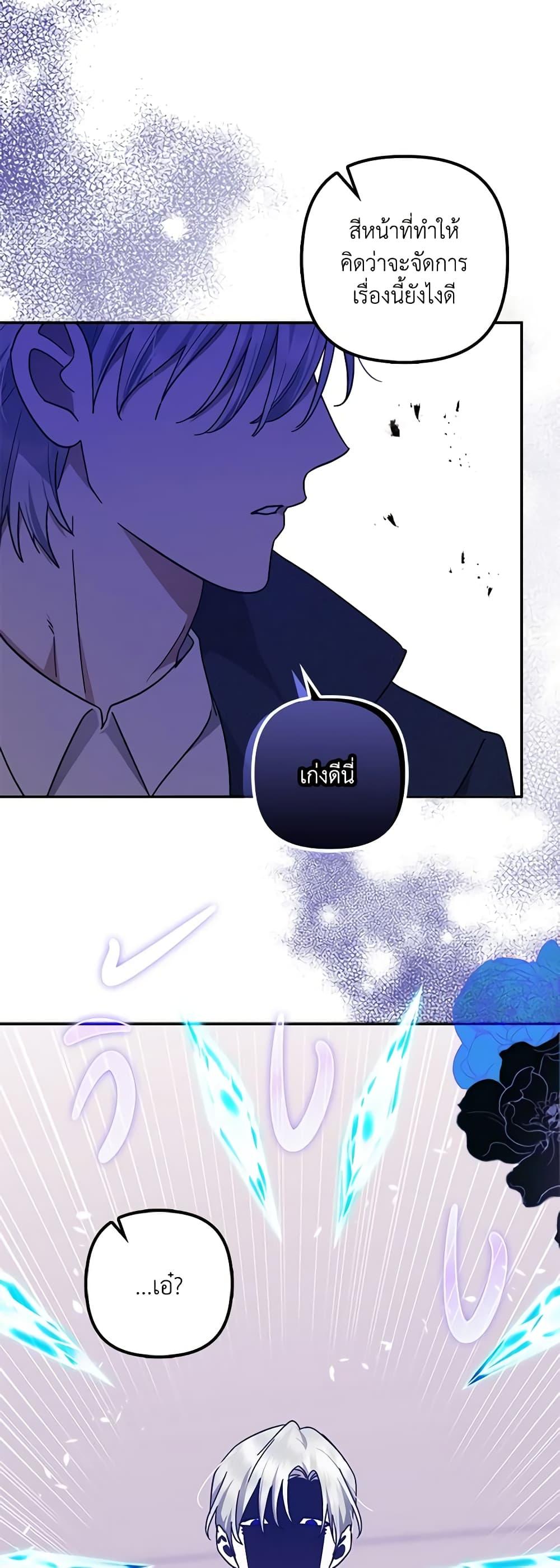 Manga-lc-com อ่านมังงะ อ่านการ์ตูน ออนไลน์ ฟรี The Abandoned Bachelorette Enjoys Her Simple Life ตอนที่ 1 2 3 4 5 6 7 8 9 10 11 12 13 14 ฟรี ไม่มีโฆษณา Manga-lc - อ่าน มังงะ อ่าน การ์ตูน ออนไลน์ อ่านมังงะ ฟรี