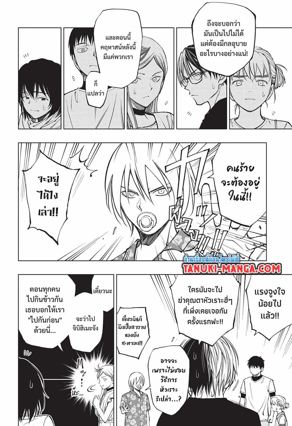 Manga-lc-com อ่านมังงะ อ่านการ์ตูน ออนไลน์ ฟรี Kill Blue ตอนที่ 1 2 3 4 5 6 7 8 9 10 11 12 13 14 ฟรี ไม่มีโฆษณา Manga-lc - อ่าน มังงะ อ่าน การ์ตูน ออนไลน์ อ่านมังงะ ฟรี