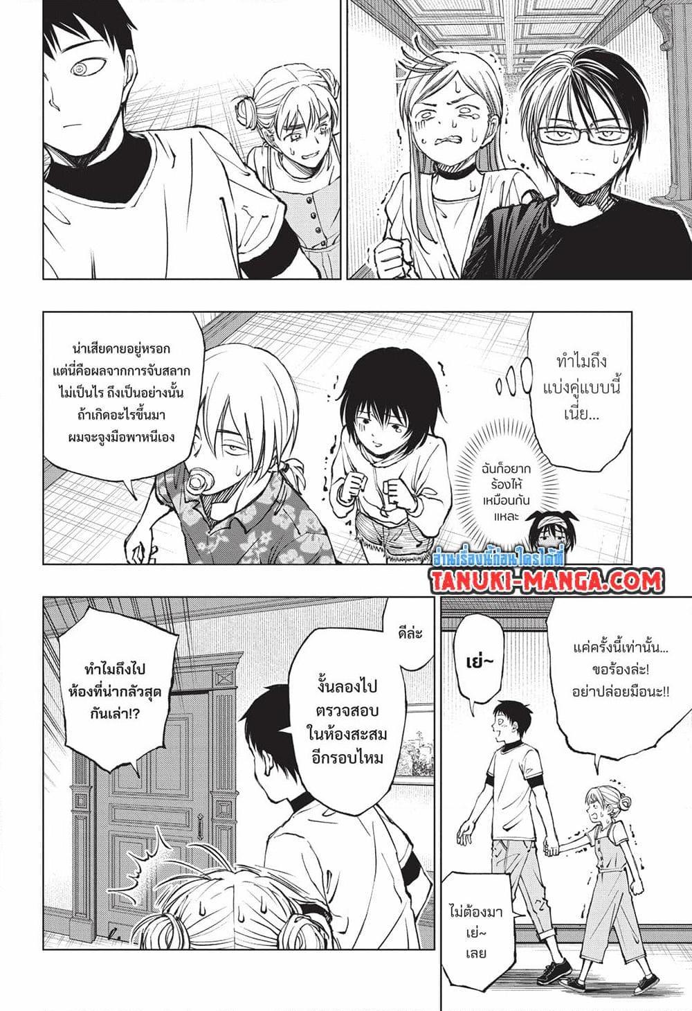 Manga-lc-com อ่านมังงะ อ่านการ์ตูน ออนไลน์ ฟรี Kill Blue ตอนที่ 1 2 3 4 5 6 7 8 9 10 11 12 13 14 ฟรี ไม่มีโฆษณา Manga-lc - อ่าน มังงะ อ่าน การ์ตูน ออนไลน์ อ่านมังงะ ฟรี