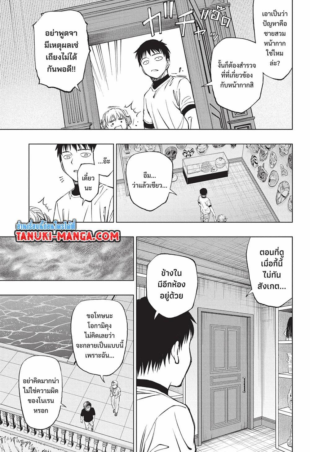 Manga-lc-com อ่านมังงะ อ่านการ์ตูน ออนไลน์ ฟรี Kill Blue ตอนที่ 1 2 3 4 5 6 7 8 9 10 11 12 13 14 ฟรี ไม่มีโฆษณา Manga-lc - อ่าน มังงะ อ่าน การ์ตูน ออนไลน์ อ่านมังงะ ฟรี