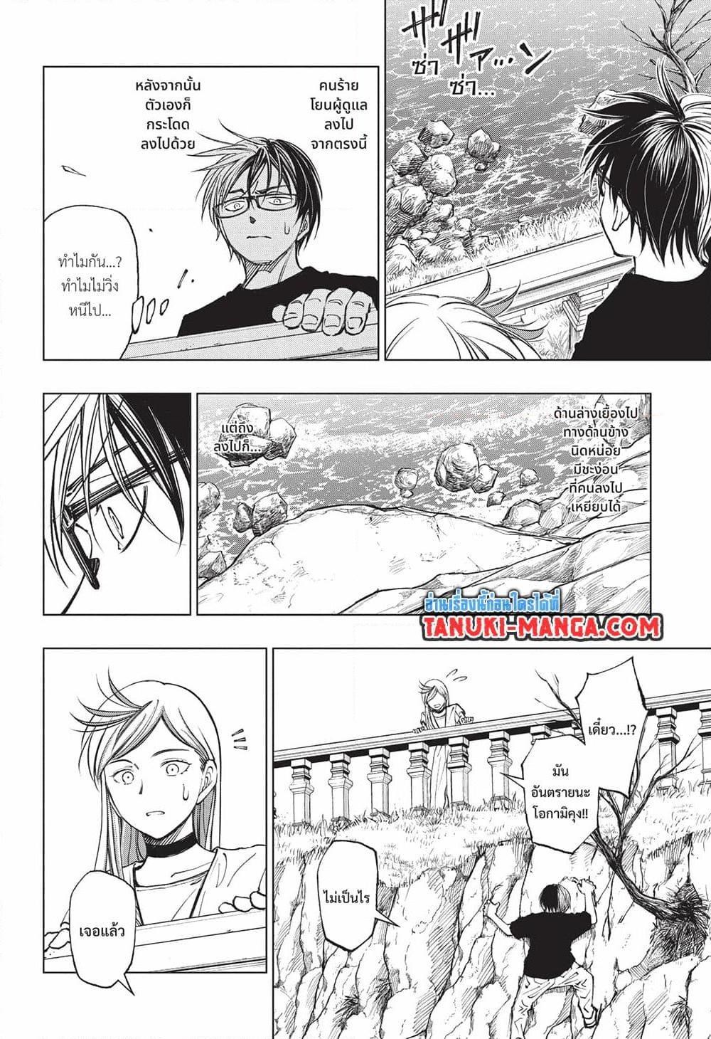 Manga-lc-com อ่านมังงะ อ่านการ์ตูน ออนไลน์ ฟรี Kill Blue ตอนที่ 1 2 3 4 5 6 7 8 9 10 11 12 13 14 ฟรี ไม่มีโฆษณา Manga-lc - อ่าน มังงะ อ่าน การ์ตูน ออนไลน์ อ่านมังงะ ฟรี