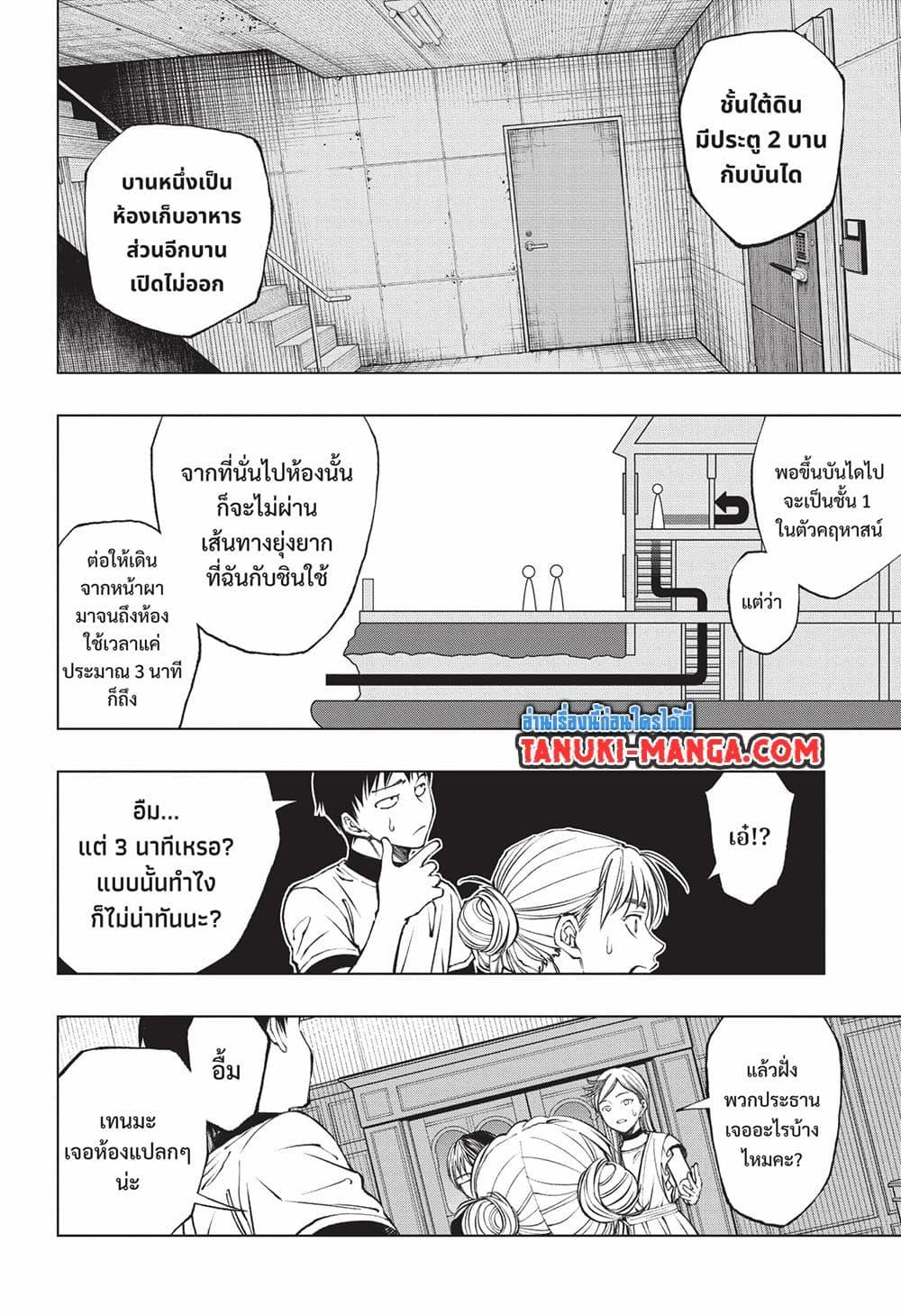 Manga-lc-com อ่านมังงะ อ่านการ์ตูน ออนไลน์ ฟรี Kill Blue ตอนที่ 1 2 3 4 5 6 7 8 9 10 11 12 13 14 ฟรี ไม่มีโฆษณา Manga-lc - อ่าน มังงะ อ่าน การ์ตูน ออนไลน์ อ่านมังงะ ฟรี