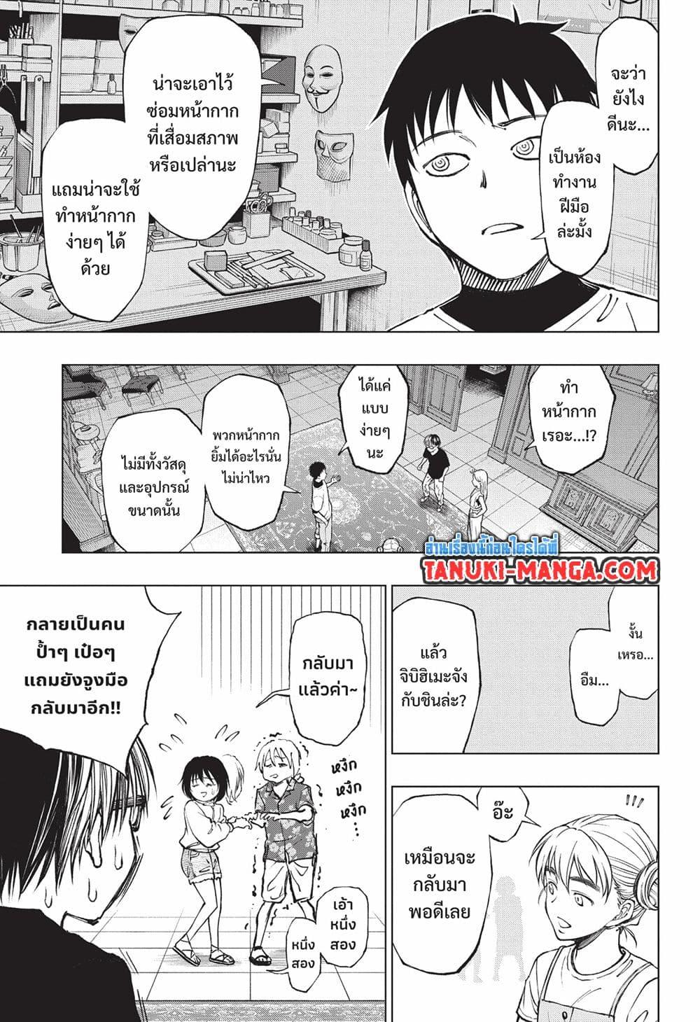 Manga-lc-com อ่านมังงะ อ่านการ์ตูน ออนไลน์ ฟรี Kill Blue ตอนที่ 1 2 3 4 5 6 7 8 9 10 11 12 13 14 ฟรี ไม่มีโฆษณา Manga-lc - อ่าน มังงะ อ่าน การ์ตูน ออนไลน์ อ่านมังงะ ฟรี