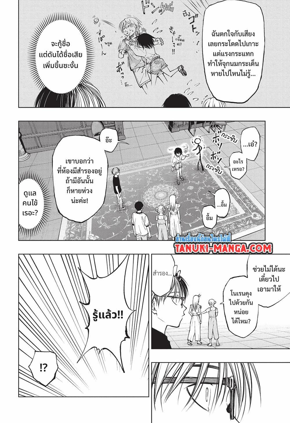 Manga-lc-com อ่านมังงะ อ่านการ์ตูน ออนไลน์ ฟรี Kill Blue ตอนที่ 1 2 3 4 5 6 7 8 9 10 11 12 13 14 ฟรี ไม่มีโฆษณา Manga-lc - อ่าน มังงะ อ่าน การ์ตูน ออนไลน์ อ่านมังงะ ฟรี