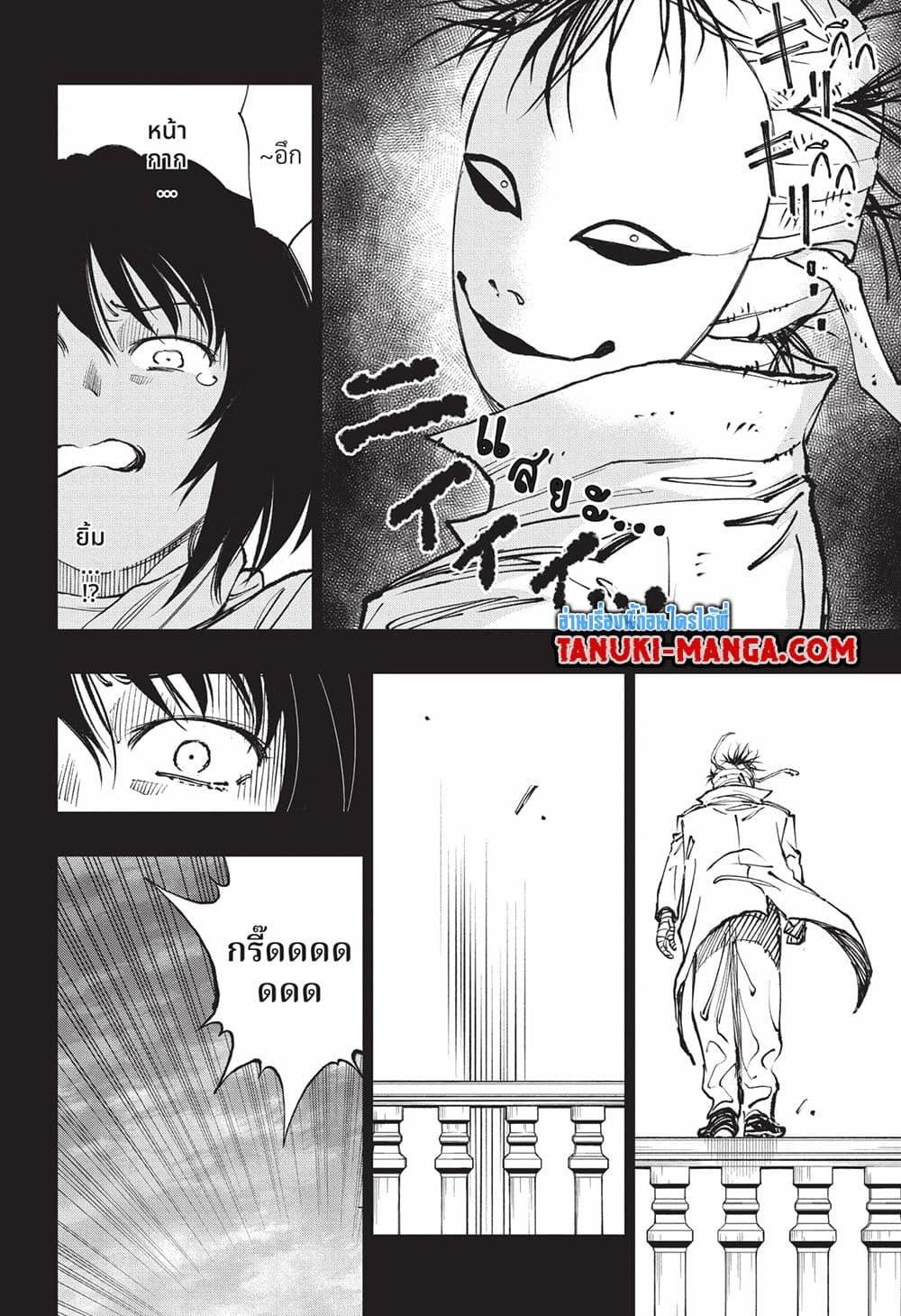 Manga-lc-com อ่านมังงะ อ่านการ์ตูน ออนไลน์ ฟรี Kill Blue ตอนที่ 1 2 3 4 5 6 7 8 9 10 11 12 13 14 ฟรี ไม่มีโฆษณา Manga-lc - อ่าน มังงะ อ่าน การ์ตูน ออนไลน์ อ่านมังงะ ฟรี