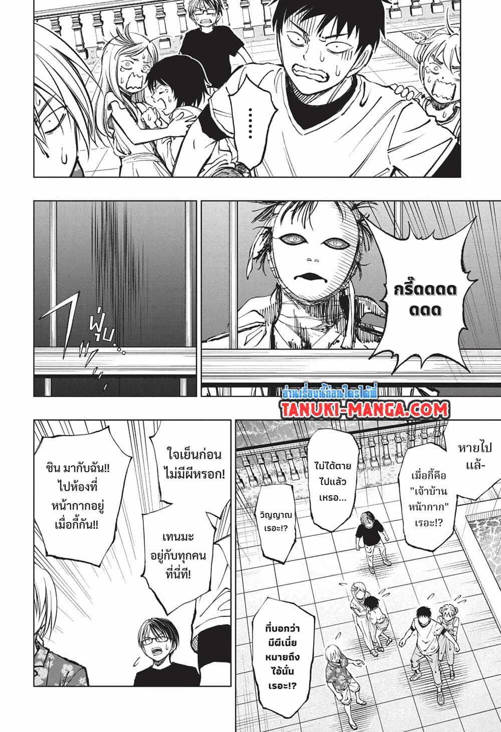 Manga-lc-com อ่านมังงะ อ่านการ์ตูน ออนไลน์ ฟรี Kill Blue ตอนที่ 1 2 3 4 5 6 7 8 9 10 11 12 13 14 ฟรี ไม่มีโฆษณา Manga-lc - อ่าน มังงะ อ่าน การ์ตูน ออนไลน์ อ่านมังงะ ฟรี