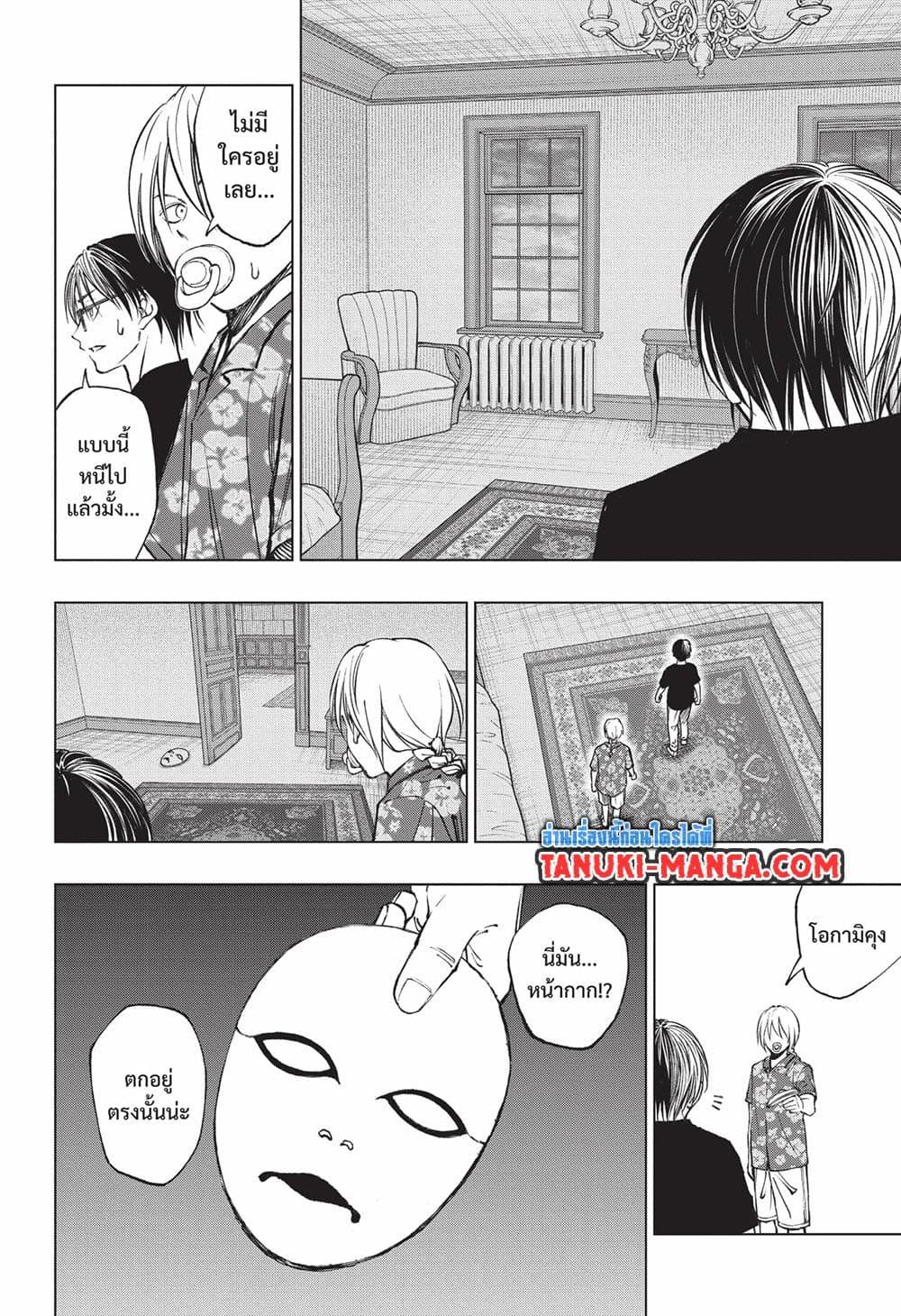 Manga-lc-com อ่านมังงะ อ่านการ์ตูน ออนไลน์ ฟรี Kill Blue ตอนที่ 1 2 3 4 5 6 7 8 9 10 11 12 13 14 ฟรี ไม่มีโฆษณา Manga-lc - อ่าน มังงะ อ่าน การ์ตูน ออนไลน์ อ่านมังงะ ฟรี