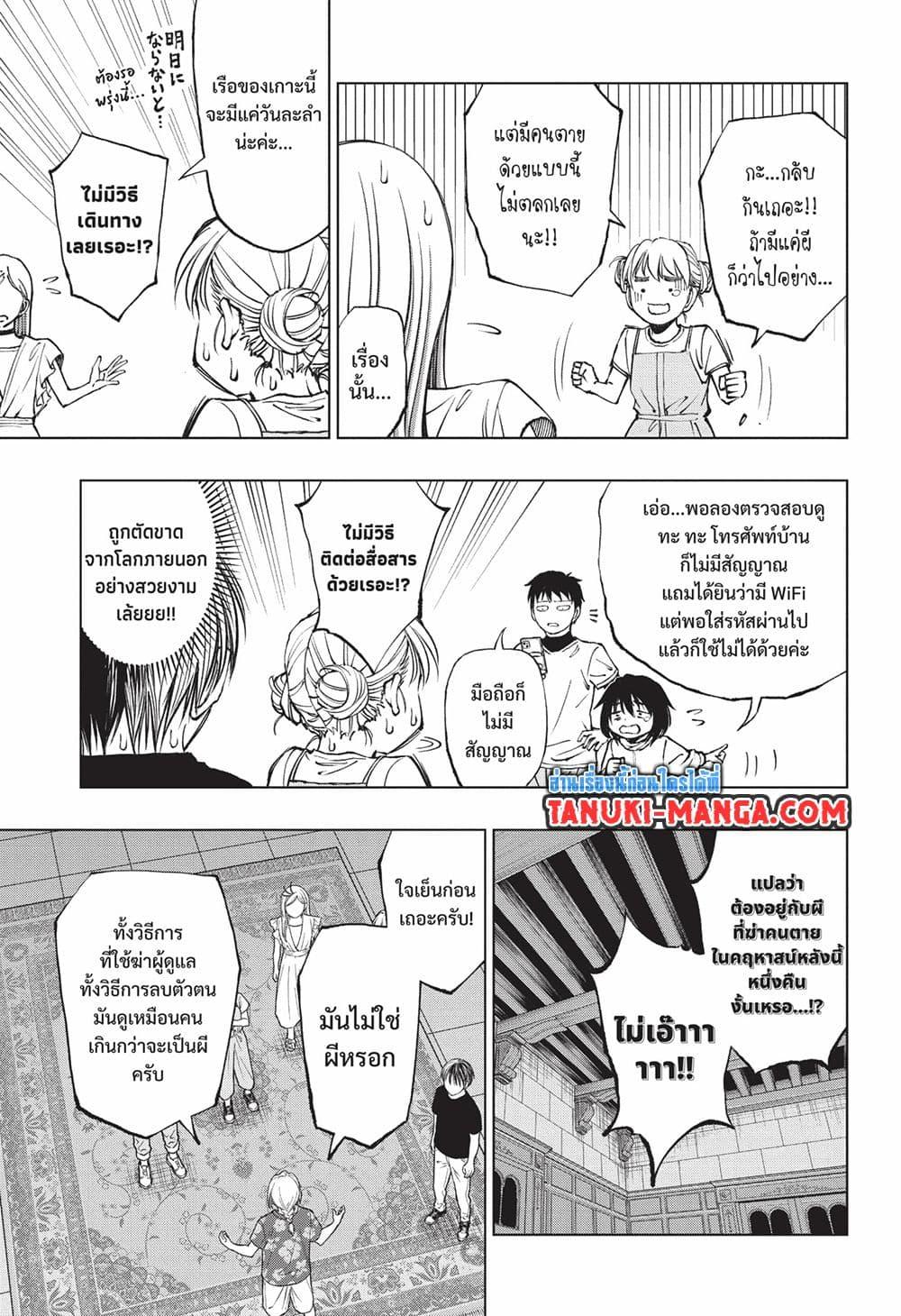 Manga-lc-com อ่านมังงะ อ่านการ์ตูน ออนไลน์ ฟรี Kill Blue ตอนที่ 1 2 3 4 5 6 7 8 9 10 11 12 13 14 ฟรี ไม่มีโฆษณา Manga-lc - อ่าน มังงะ อ่าน การ์ตูน ออนไลน์ อ่านมังงะ ฟรี