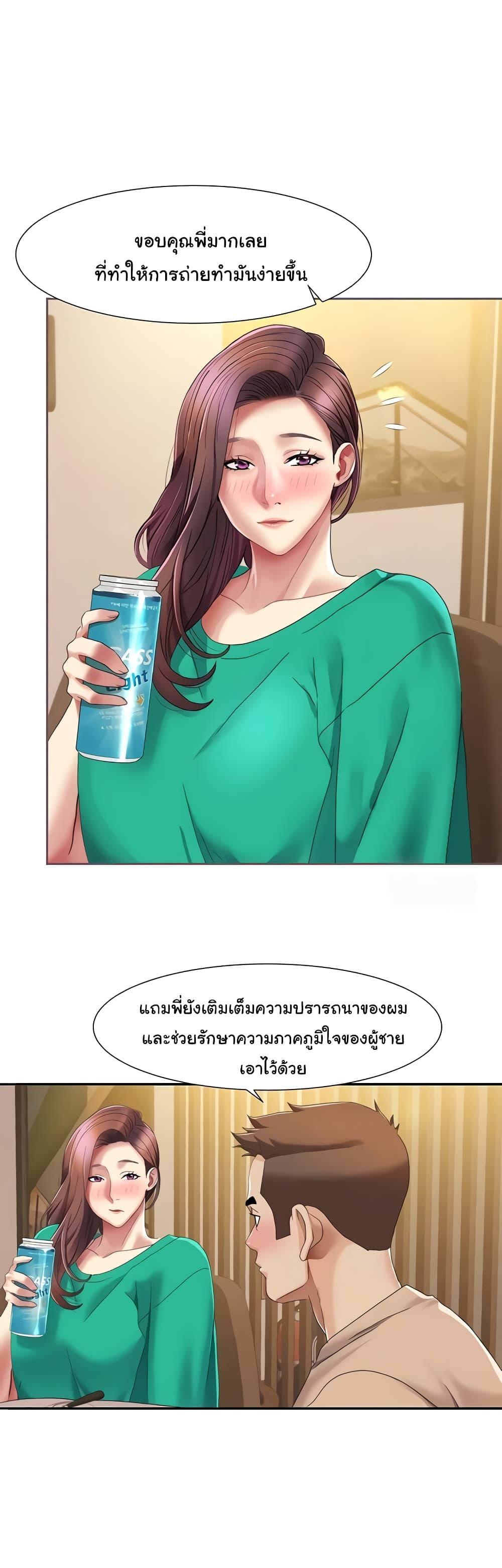 Doujin-Lc- อ่าน โดจิน มังฮวา เกาหลี ญี่ปุ่น จีน แปลไทย Neulsome Studio ตอนที่ 1 2 3 4 5 6 7 8 9 10 11 12 13 14 ฟรี ไม่มีโฆษณา อ่าน โดจิน Manhwa เกาหลี ญี่ปุ่น จีน เรามีครบ คัดมาให้เน้นๆ โดจิน 18+ รับประกันความฟินโดย  Doujin Lc