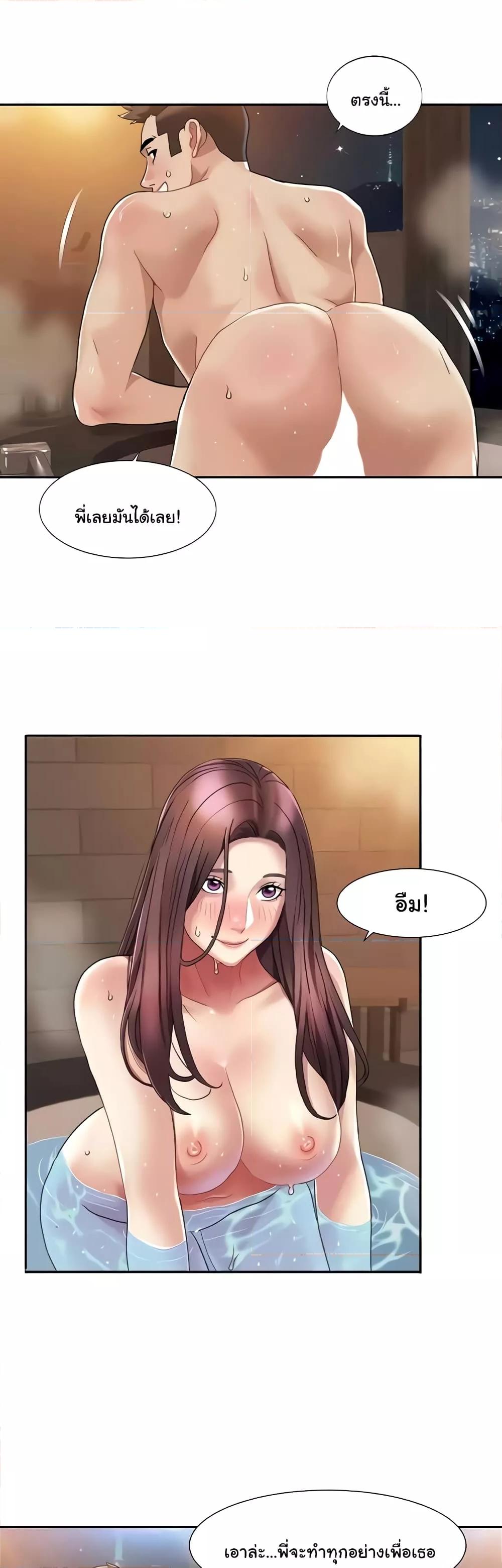 Doujin-Lc- อ่าน โดจิน มังฮวา เกาหลี ญี่ปุ่น จีน แปลไทย Neulsome Studio ตอนที่ 1 2 3 4 5 6 7 8 9 10 11 12 13 14 ฟรี ไม่มีโฆษณา อ่าน โดจิน Manhwa เกาหลี ญี่ปุ่น จีน เรามีครบ คัดมาให้เน้นๆ โดจิน 18+ รับประกันความฟินโดย  Doujin Lc