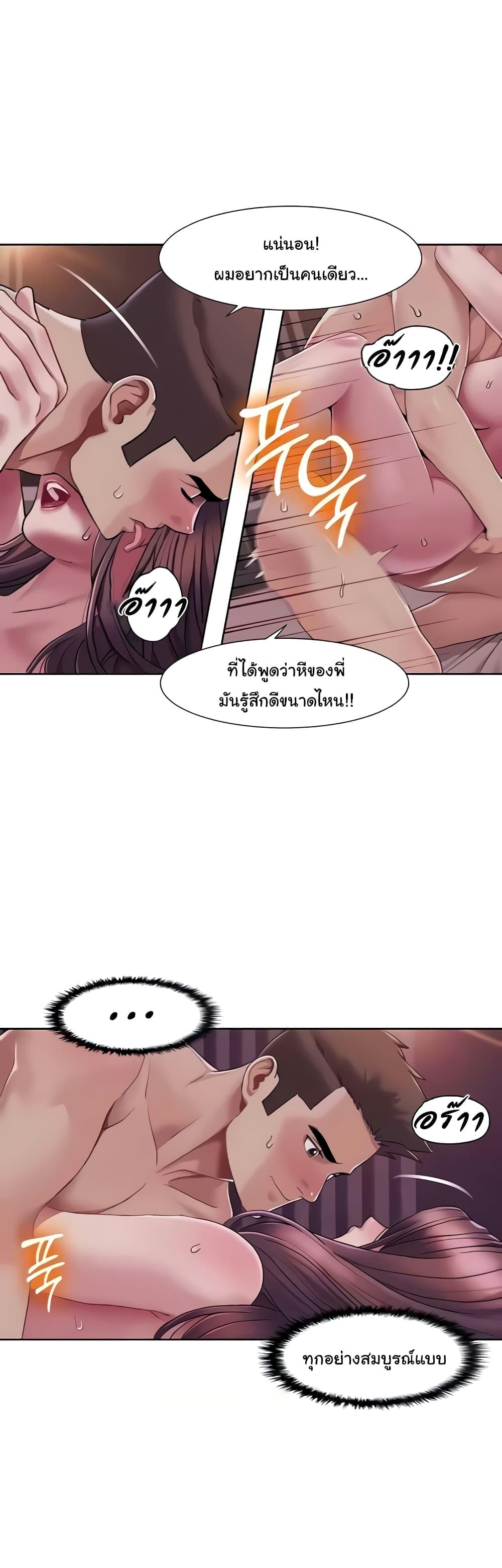 Doujin-Lc- อ่าน โดจิน มังฮวา เกาหลี ญี่ปุ่น จีน แปลไทย Neulsome Studio ตอนที่ 1 2 3 4 5 6 7 8 9 10 11 12 13 14 ฟรี ไม่มีโฆษณา อ่าน โดจิน Manhwa เกาหลี ญี่ปุ่น จีน เรามีครบ คัดมาให้เน้นๆ โดจิน 18+ รับประกันความฟินโดย  Doujin Lc