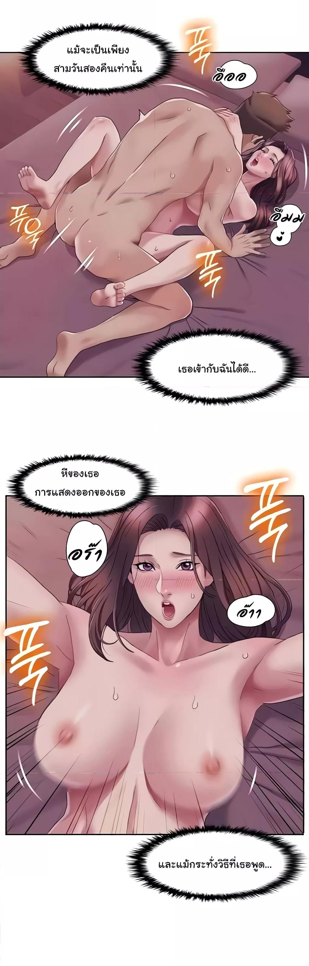 Doujin-Lc- อ่าน โดจิน มังฮวา เกาหลี ญี่ปุ่น จีน แปลไทย Neulsome Studio ตอนที่ 1 2 3 4 5 6 7 8 9 10 11 12 13 14 ฟรี ไม่มีโฆษณา อ่าน โดจิน Manhwa เกาหลี ญี่ปุ่น จีน เรามีครบ คัดมาให้เน้นๆ โดจิน 18+ รับประกันความฟินโดย  Doujin Lc