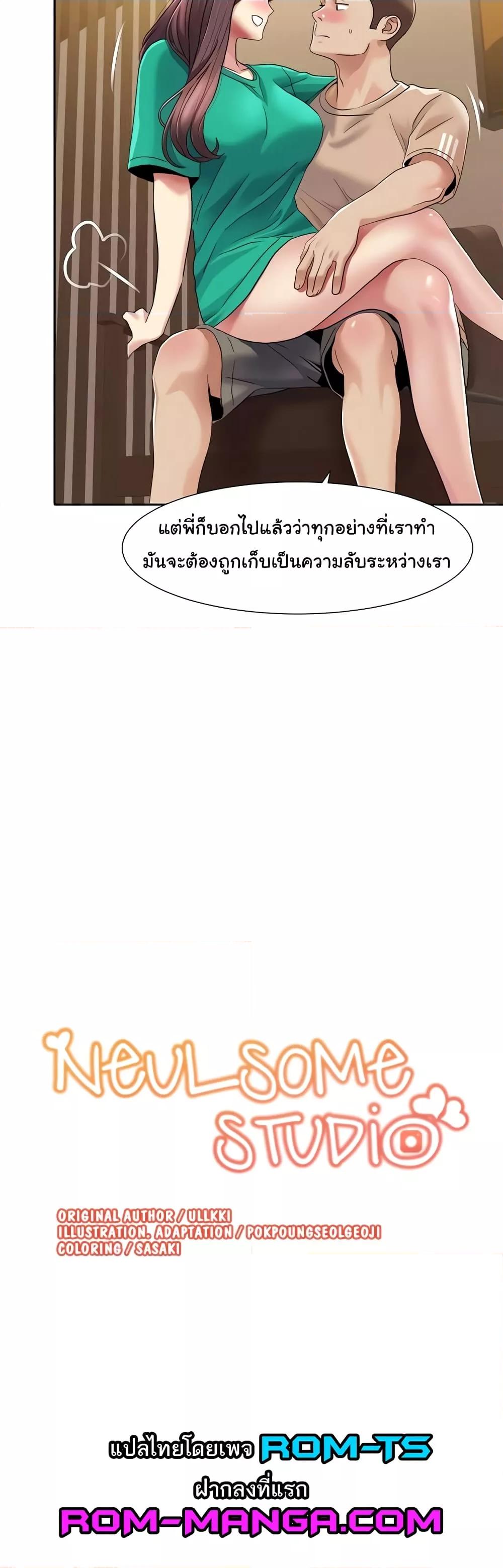 Doujin-Lc- อ่าน โดจิน มังฮวา เกาหลี ญี่ปุ่น จีน แปลไทย Neulsome Studio ตอนที่ 1 2 3 4 5 6 7 8 9 10 11 12 13 14 ฟรี ไม่มีโฆษณา อ่าน โดจิน Manhwa เกาหลี ญี่ปุ่น จีน เรามีครบ คัดมาให้เน้นๆ โดจิน 18+ รับประกันความฟินโดย  Doujin Lc