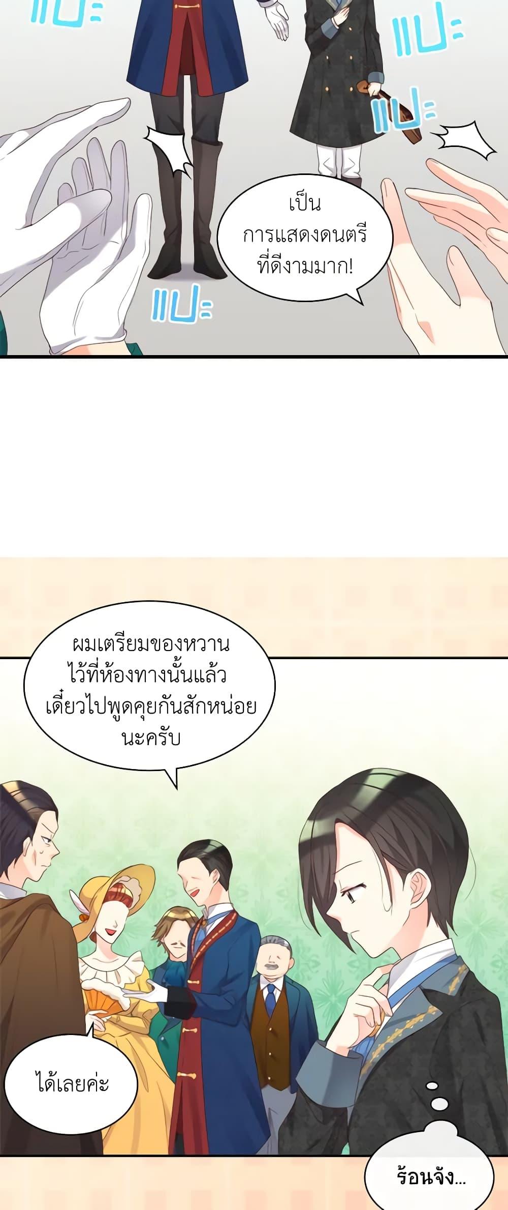 Manga-lc-com อ่านมังงะ อ่านการ์ตูน ออนไลน์ ฟรี The Twins’ New Life ตอนที่ 1 2 3 4 5 6 7 8 9 10 11 12 13 14 ฟรี ไม่มีโฆษณา Manga-lc - อ่าน มังงะ อ่าน การ์ตูน ออนไลน์ อ่านมังงะ ฟรี
