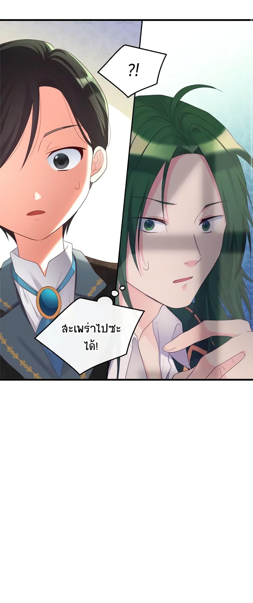 Manga-lc-com อ่านมังงะ อ่านการ์ตูน ออนไลน์ ฟรี The Twins’ New Life ตอนที่ 1 2 3 4 5 6 7 8 9 10 11 12 13 14 ฟรี ไม่มีโฆษณา Manga-lc - อ่าน มังงะ อ่าน การ์ตูน ออนไลน์ อ่านมังงะ ฟรี