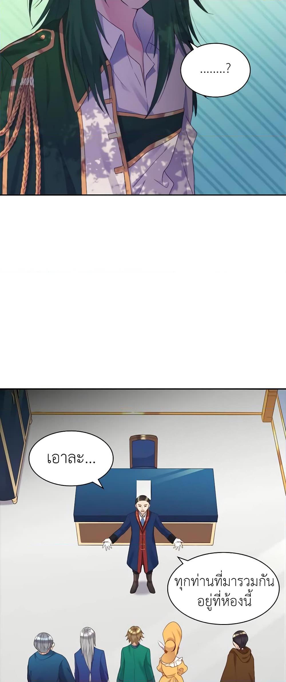 Manga-lc-com อ่านมังงะ อ่านการ์ตูน ออนไลน์ ฟรี The Twins’ New Life ตอนที่ 1 2 3 4 5 6 7 8 9 10 11 12 13 14 ฟรี ไม่มีโฆษณา Manga-lc - อ่าน มังงะ อ่าน การ์ตูน ออนไลน์ อ่านมังงะ ฟรี