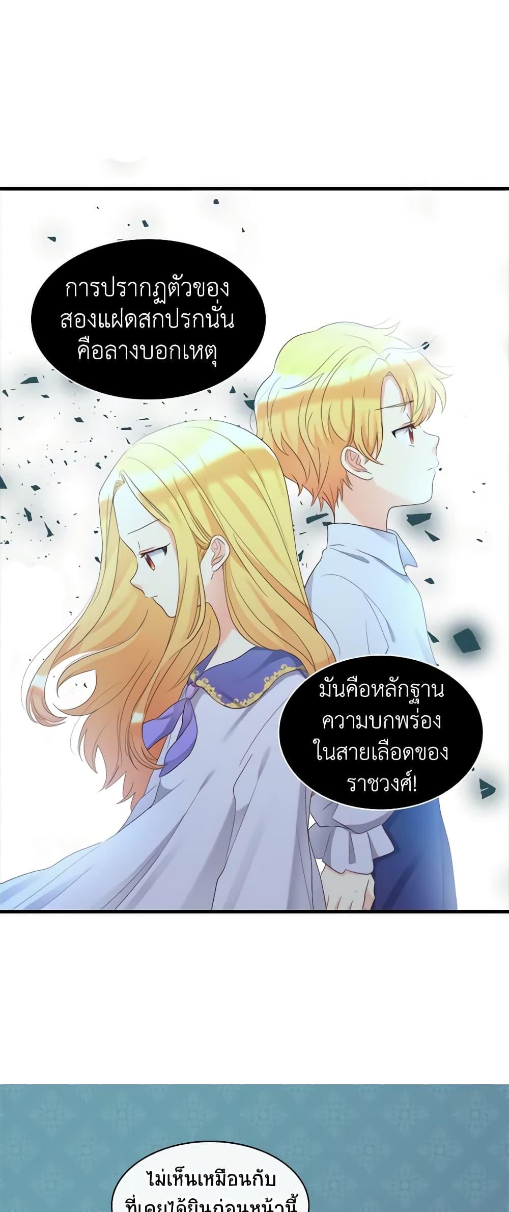 Manga-lc-com อ่านมังงะ อ่านการ์ตูน ออนไลน์ ฟรี The Twins’ New Life ตอนที่ 1 2 3 4 5 6 7 8 9 10 11 12 13 14 ฟรี ไม่มีโฆษณา Manga-lc - อ่าน มังงะ อ่าน การ์ตูน ออนไลน์ อ่านมังงะ ฟรี