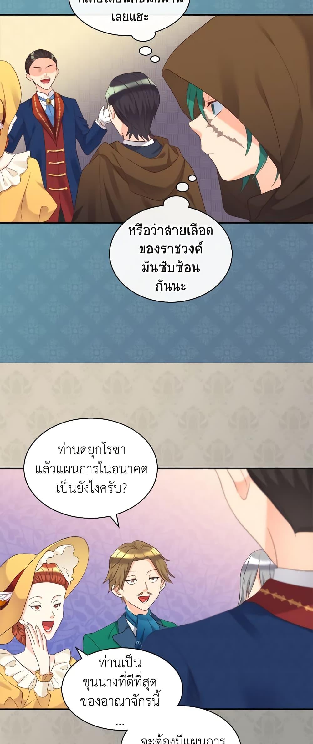 Manga-lc-com อ่านมังงะ อ่านการ์ตูน ออนไลน์ ฟรี The Twins’ New Life ตอนที่ 1 2 3 4 5 6 7 8 9 10 11 12 13 14 ฟรี ไม่มีโฆษณา Manga-lc - อ่าน มังงะ อ่าน การ์ตูน ออนไลน์ อ่านมังงะ ฟรี