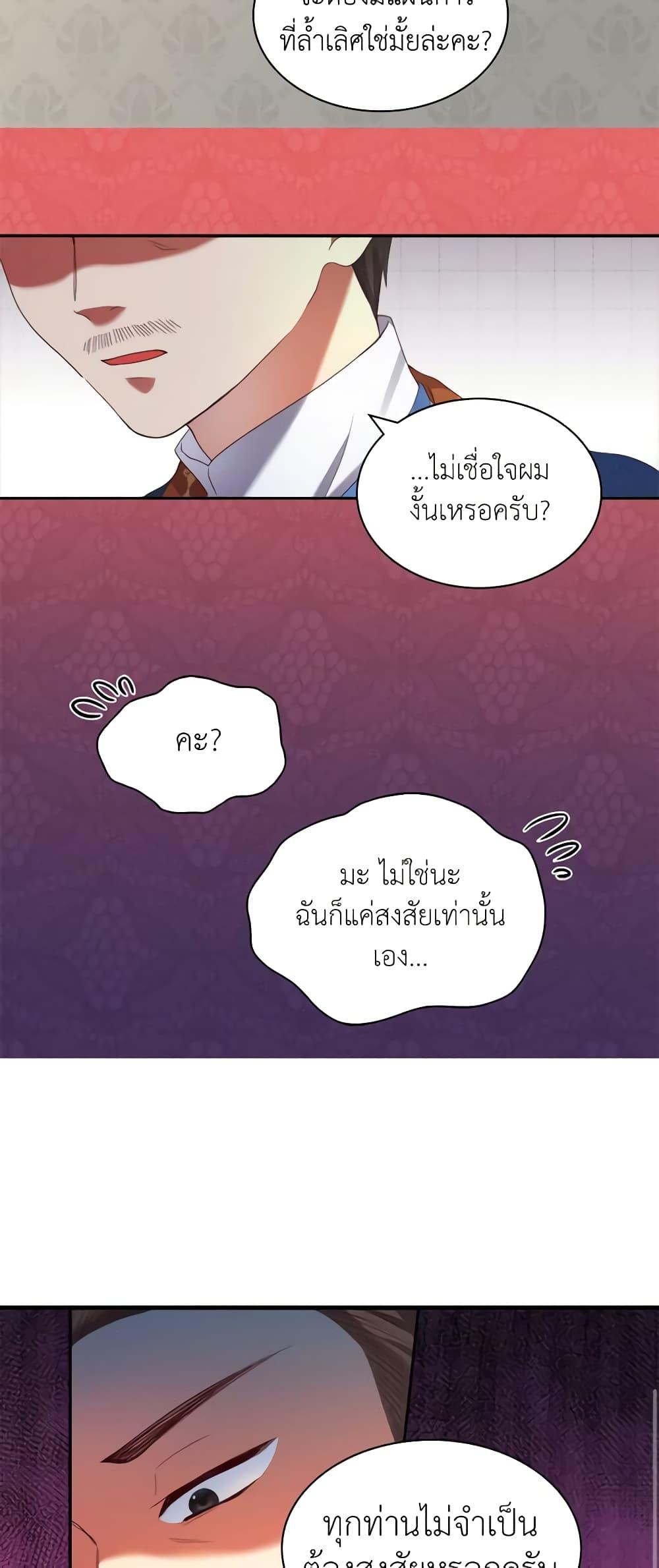 Manga-lc-com อ่านมังงะ อ่านการ์ตูน ออนไลน์ ฟรี The Twins’ New Life ตอนที่ 1 2 3 4 5 6 7 8 9 10 11 12 13 14 ฟรี ไม่มีโฆษณา Manga-lc - อ่าน มังงะ อ่าน การ์ตูน ออนไลน์ อ่านมังงะ ฟรี