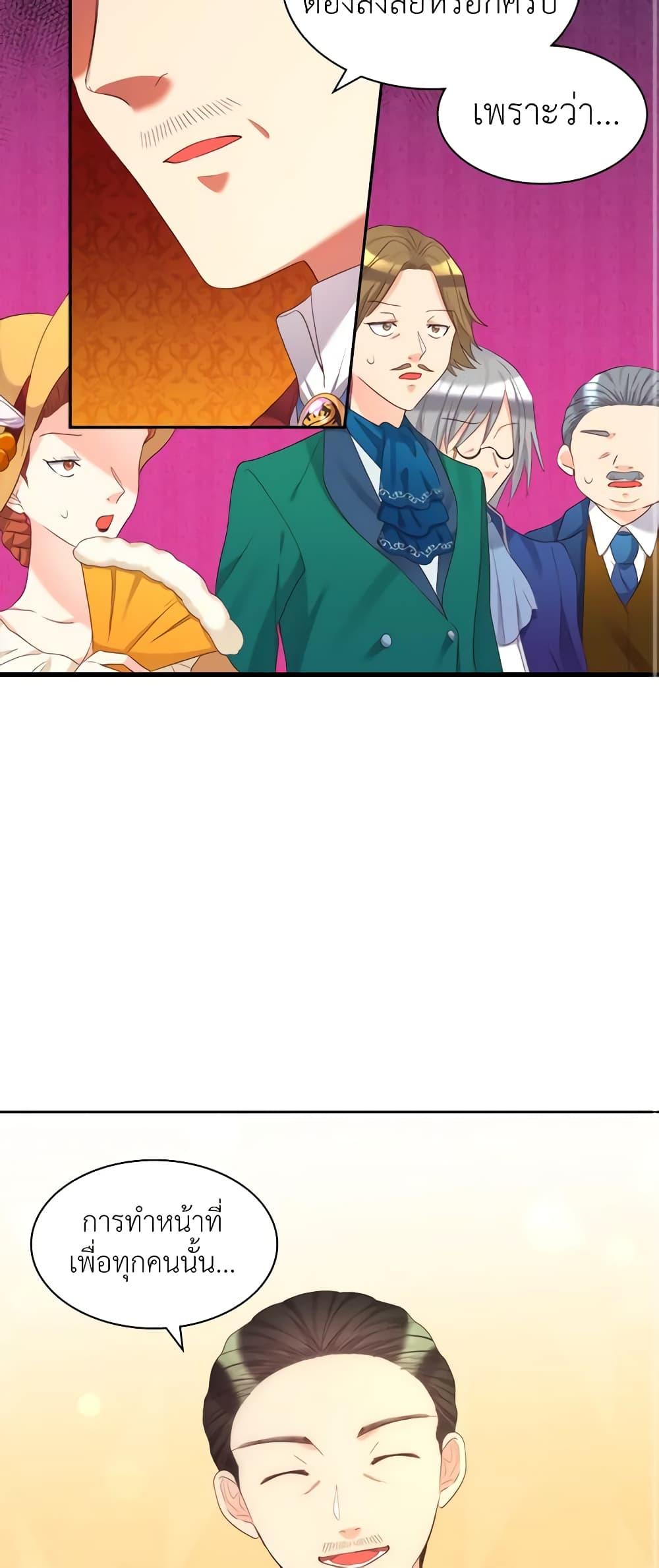 Manga-lc-com อ่านมังงะ อ่านการ์ตูน ออนไลน์ ฟรี The Twins’ New Life ตอนที่ 1 2 3 4 5 6 7 8 9 10 11 12 13 14 ฟรี ไม่มีโฆษณา Manga-lc - อ่าน มังงะ อ่าน การ์ตูน ออนไลน์ อ่านมังงะ ฟรี