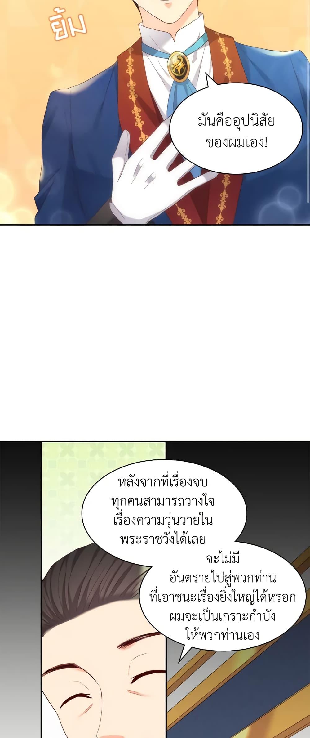 Manga-lc-com อ่านมังงะ อ่านการ์ตูน ออนไลน์ ฟรี The Twins’ New Life ตอนที่ 1 2 3 4 5 6 7 8 9 10 11 12 13 14 ฟรี ไม่มีโฆษณา Manga-lc - อ่าน มังงะ อ่าน การ์ตูน ออนไลน์ อ่านมังงะ ฟรี