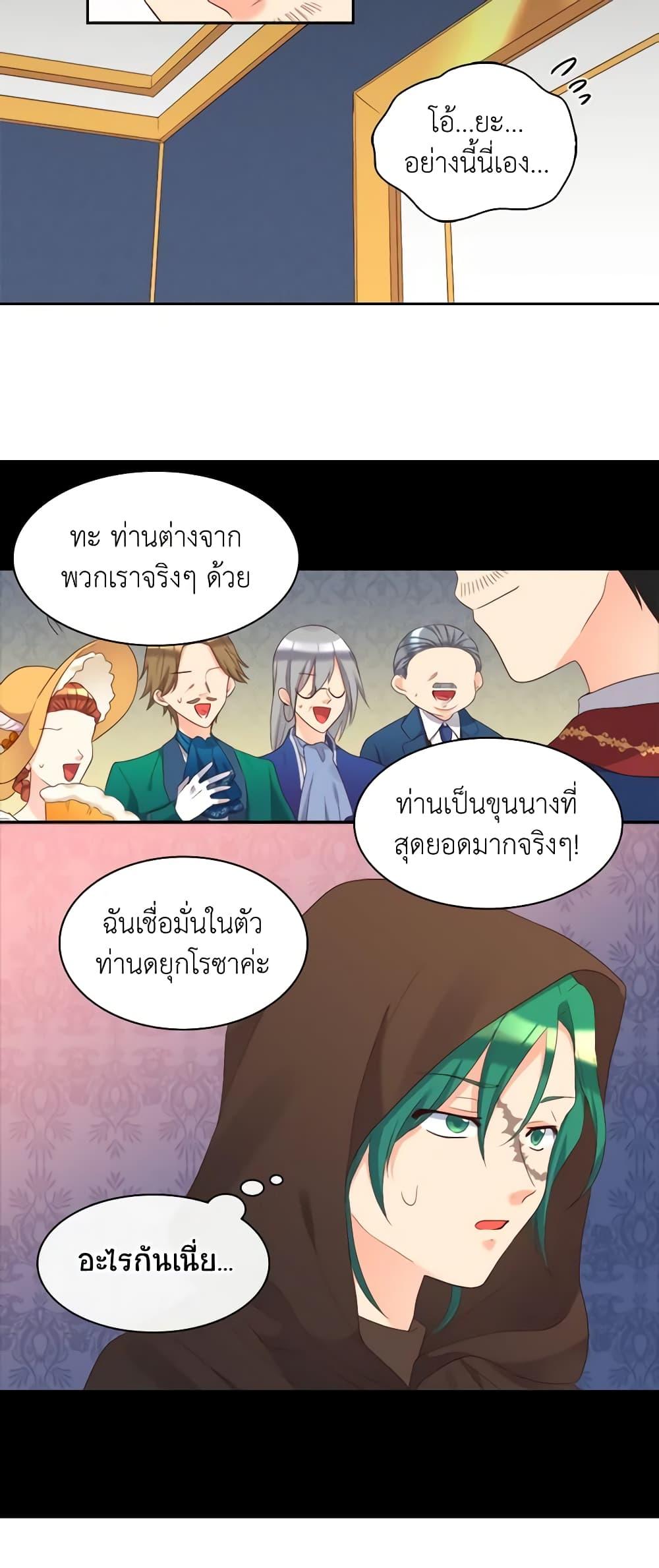 Manga-lc-com อ่านมังงะ อ่านการ์ตูน ออนไลน์ ฟรี The Twins’ New Life ตอนที่ 1 2 3 4 5 6 7 8 9 10 11 12 13 14 ฟรี ไม่มีโฆษณา Manga-lc - อ่าน มังงะ อ่าน การ์ตูน ออนไลน์ อ่านมังงะ ฟรี
