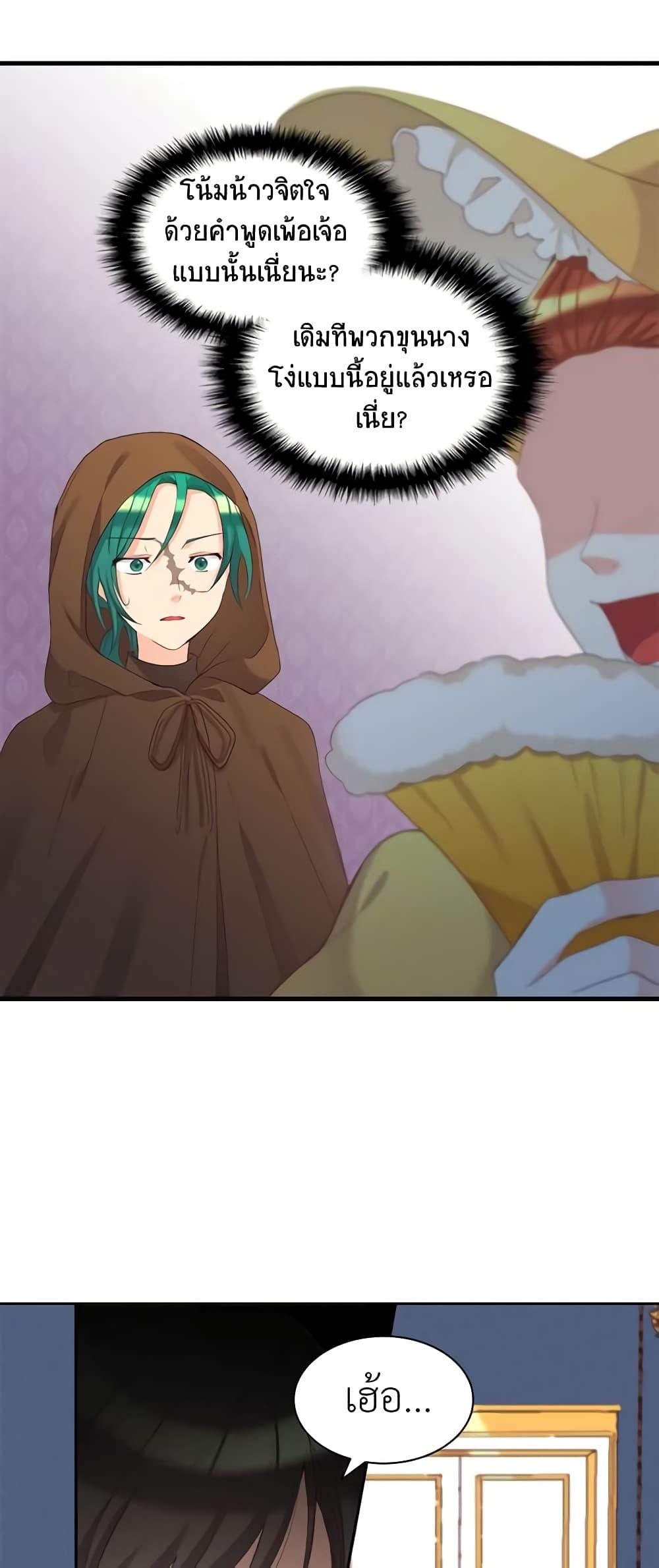 Manga-lc-com อ่านมังงะ อ่านการ์ตูน ออนไลน์ ฟรี The Twins’ New Life ตอนที่ 1 2 3 4 5 6 7 8 9 10 11 12 13 14 ฟรี ไม่มีโฆษณา Manga-lc - อ่าน มังงะ อ่าน การ์ตูน ออนไลน์ อ่านมังงะ ฟรี