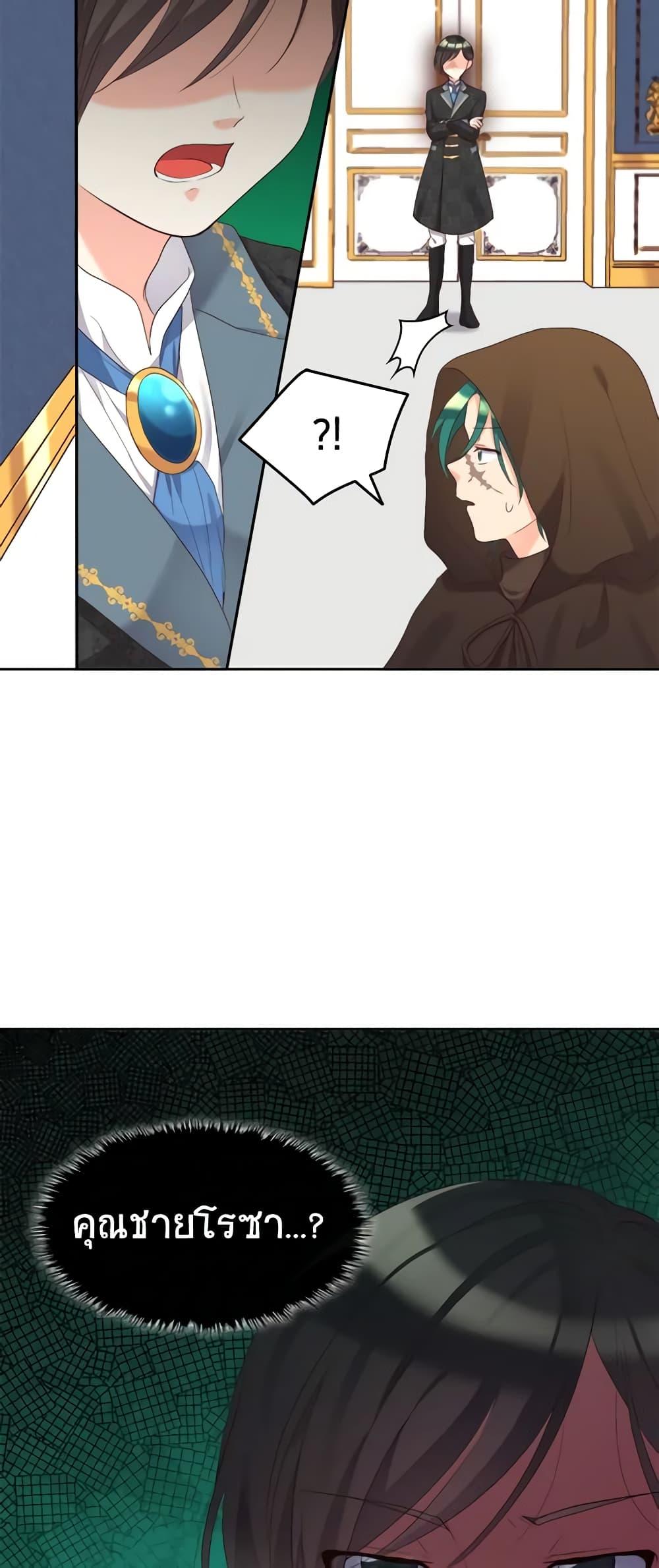 Manga-lc-com อ่านมังงะ อ่านการ์ตูน ออนไลน์ ฟรี The Twins’ New Life ตอนที่ 1 2 3 4 5 6 7 8 9 10 11 12 13 14 ฟรี ไม่มีโฆษณา Manga-lc - อ่าน มังงะ อ่าน การ์ตูน ออนไลน์ อ่านมังงะ ฟรี