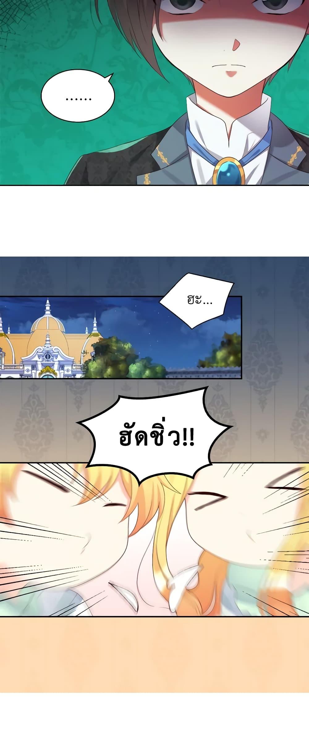 Manga-lc-com อ่านมังงะ อ่านการ์ตูน ออนไลน์ ฟรี The Twins’ New Life ตอนที่ 1 2 3 4 5 6 7 8 9 10 11 12 13 14 ฟรี ไม่มีโฆษณา Manga-lc - อ่าน มังงะ อ่าน การ์ตูน ออนไลน์ อ่านมังงะ ฟรี