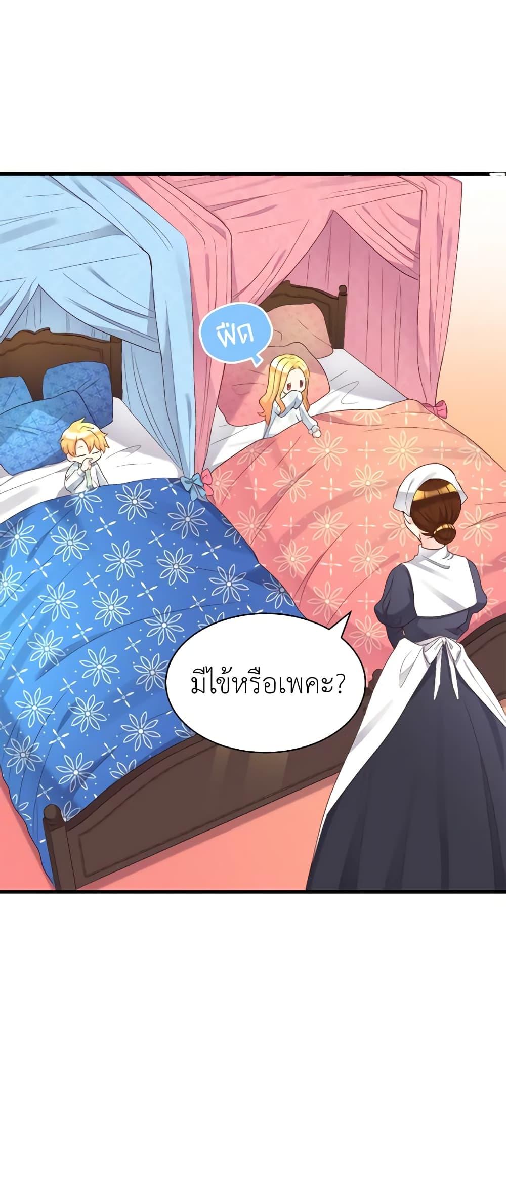 Manga-lc-com อ่านมังงะ อ่านการ์ตูน ออนไลน์ ฟรี The Twins’ New Life ตอนที่ 1 2 3 4 5 6 7 8 9 10 11 12 13 14 ฟรี ไม่มีโฆษณา Manga-lc - อ่าน มังงะ อ่าน การ์ตูน ออนไลน์ อ่านมังงะ ฟรี
