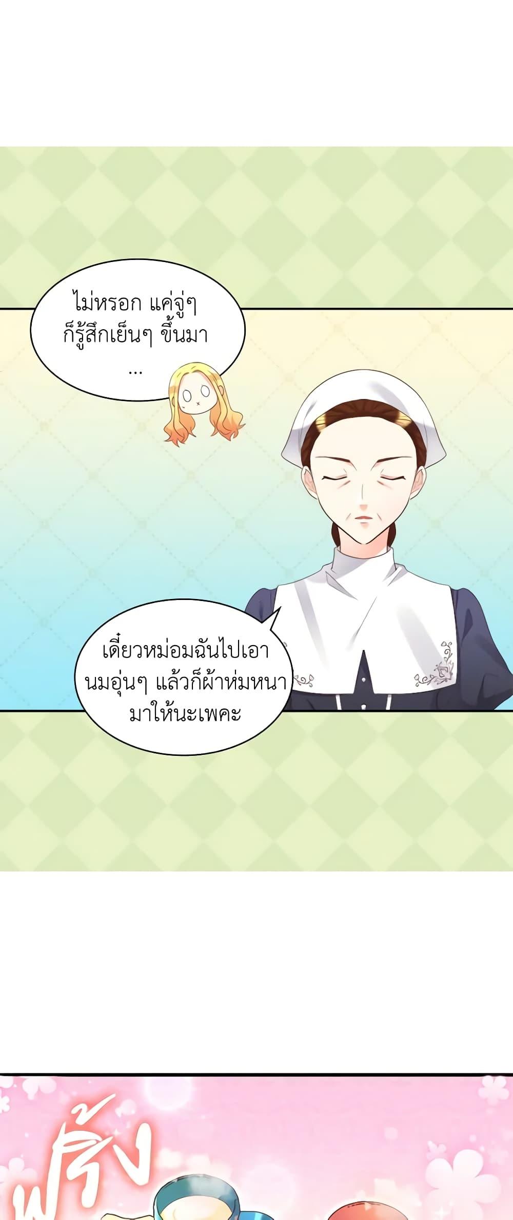 Manga-lc-com อ่านมังงะ อ่านการ์ตูน ออนไลน์ ฟรี The Twins’ New Life ตอนที่ 1 2 3 4 5 6 7 8 9 10 11 12 13 14 ฟรี ไม่มีโฆษณา Manga-lc - อ่าน มังงะ อ่าน การ์ตูน ออนไลน์ อ่านมังงะ ฟรี