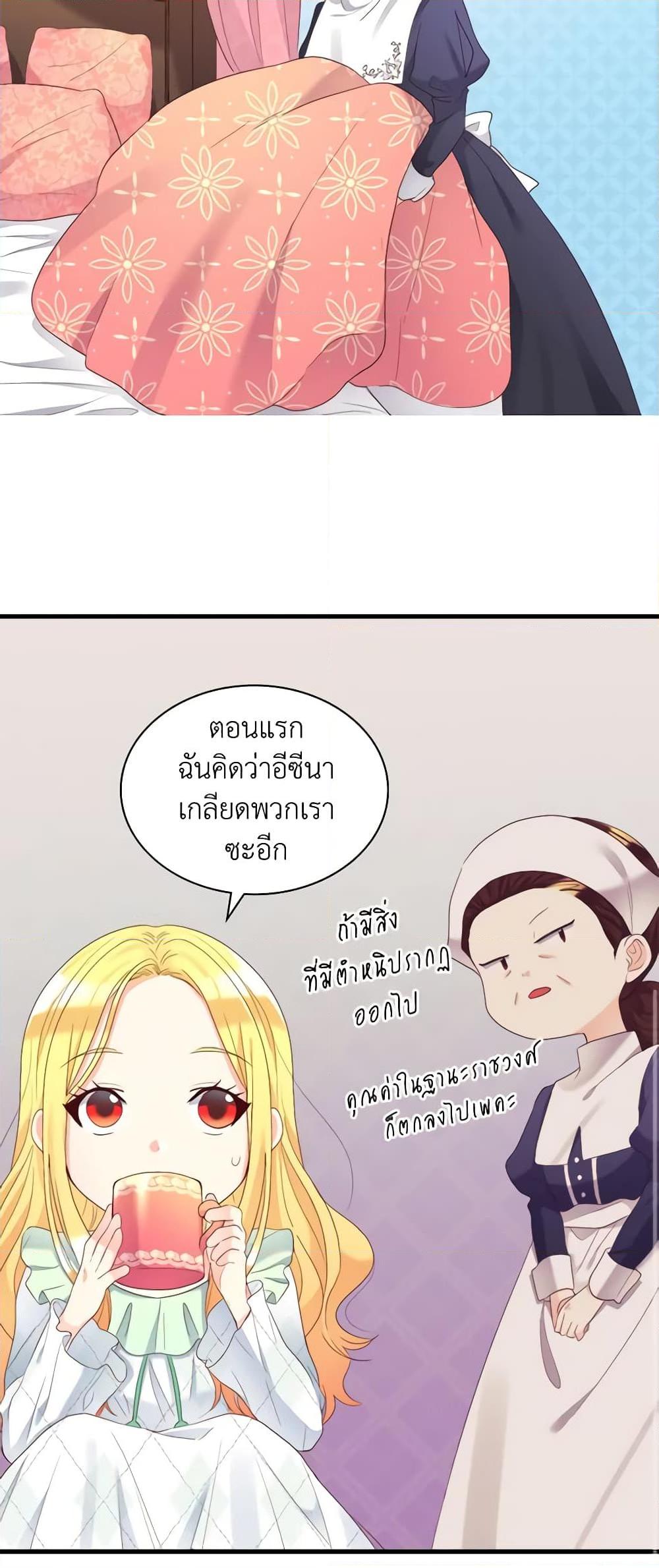 Manga-lc-com อ่านมังงะ อ่านการ์ตูน ออนไลน์ ฟรี The Twins’ New Life ตอนที่ 1 2 3 4 5 6 7 8 9 10 11 12 13 14 ฟรี ไม่มีโฆษณา Manga-lc - อ่าน มังงะ อ่าน การ์ตูน ออนไลน์ อ่านมังงะ ฟรี
