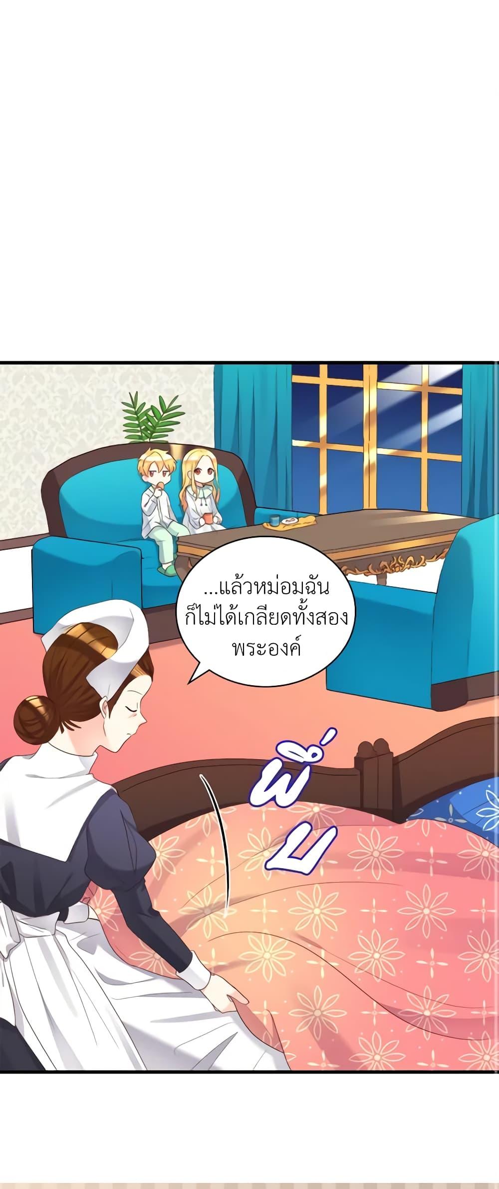 Manga-lc-com อ่านมังงะ อ่านการ์ตูน ออนไลน์ ฟรี The Twins’ New Life ตอนที่ 1 2 3 4 5 6 7 8 9 10 11 12 13 14 ฟรี ไม่มีโฆษณา Manga-lc - อ่าน มังงะ อ่าน การ์ตูน ออนไลน์ อ่านมังงะ ฟรี