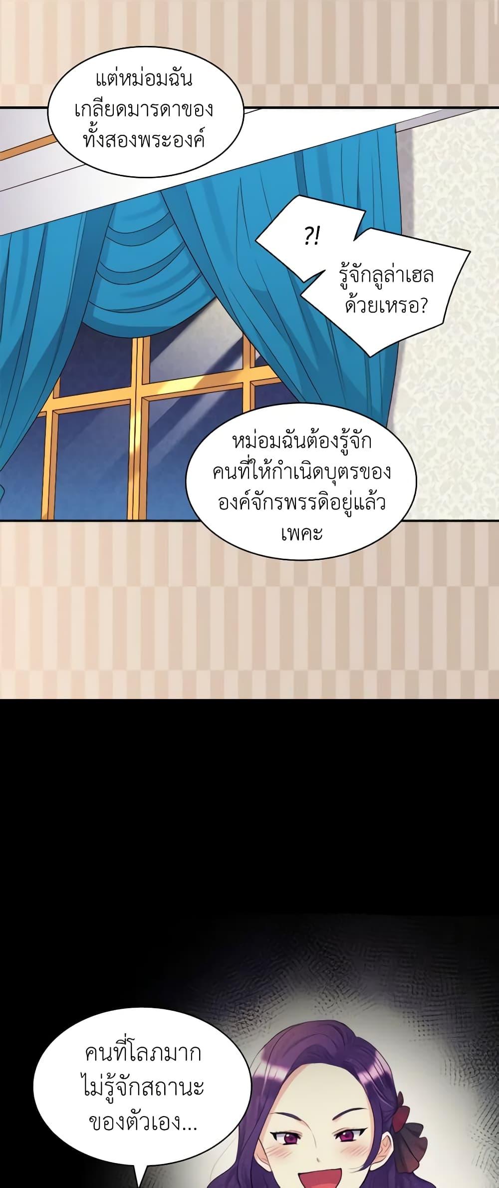 Manga-lc-com อ่านมังงะ อ่านการ์ตูน ออนไลน์ ฟรี The Twins’ New Life ตอนที่ 1 2 3 4 5 6 7 8 9 10 11 12 13 14 ฟรี ไม่มีโฆษณา Manga-lc - อ่าน มังงะ อ่าน การ์ตูน ออนไลน์ อ่านมังงะ ฟรี