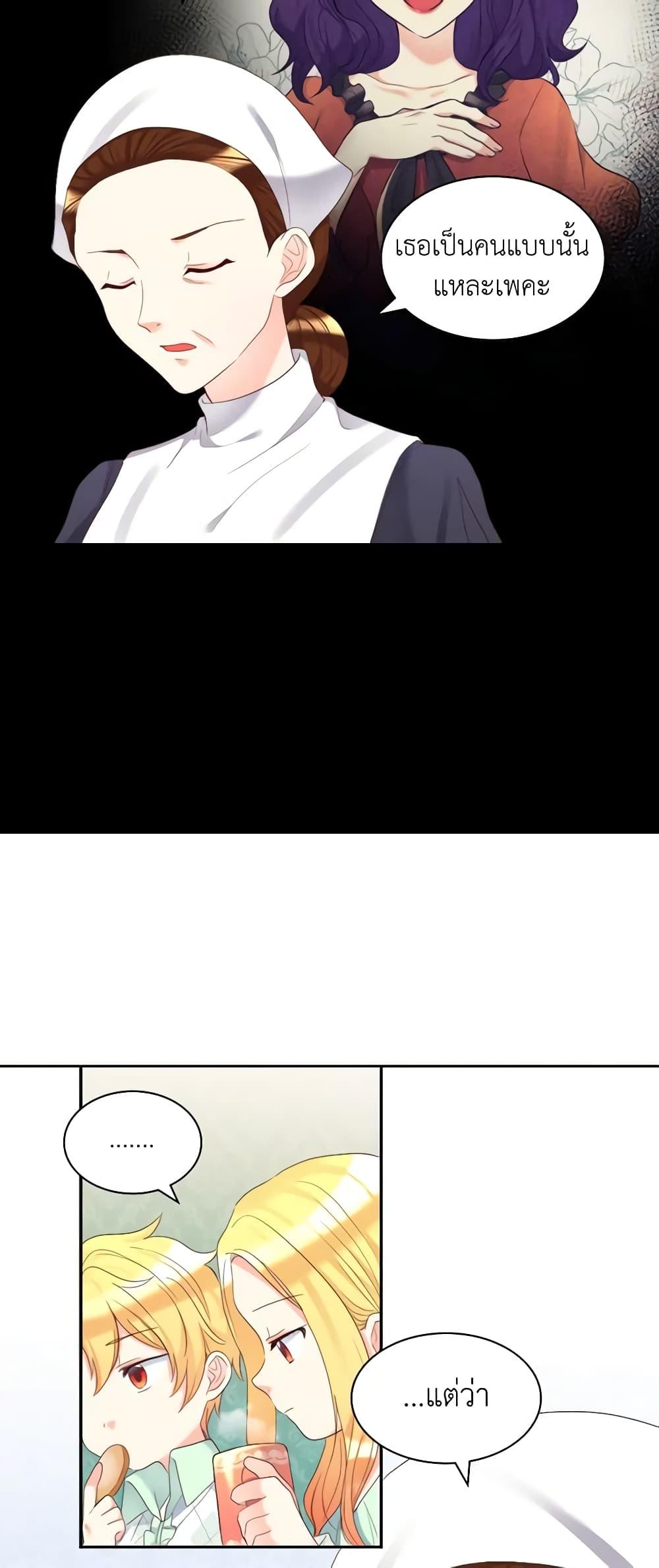 Manga-lc-com อ่านมังงะ อ่านการ์ตูน ออนไลน์ ฟรี The Twins’ New Life ตอนที่ 1 2 3 4 5 6 7 8 9 10 11 12 13 14 ฟรี ไม่มีโฆษณา Manga-lc - อ่าน มังงะ อ่าน การ์ตูน ออนไลน์ อ่านมังงะ ฟรี