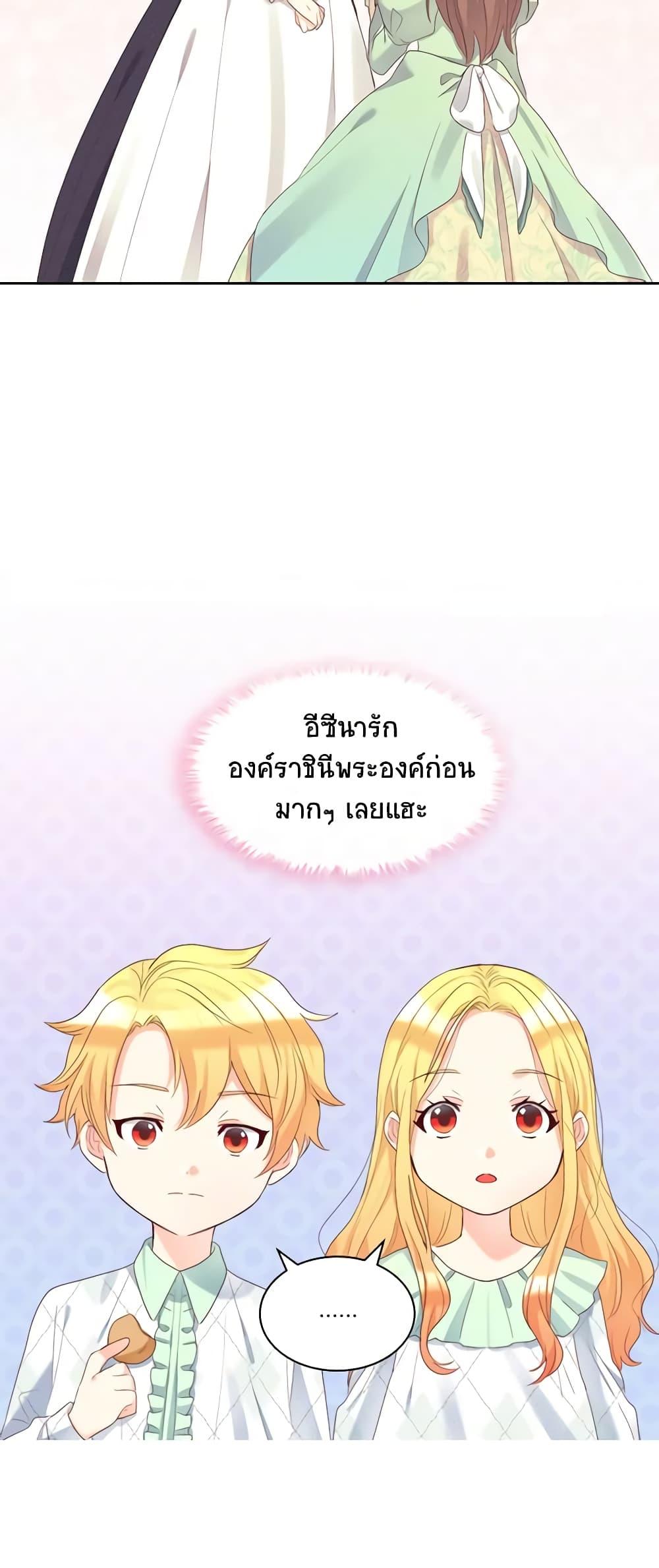 Manga-lc-com อ่านมังงะ อ่านการ์ตูน ออนไลน์ ฟรี The Twins’ New Life ตอนที่ 1 2 3 4 5 6 7 8 9 10 11 12 13 14 ฟรี ไม่มีโฆษณา Manga-lc - อ่าน มังงะ อ่าน การ์ตูน ออนไลน์ อ่านมังงะ ฟรี