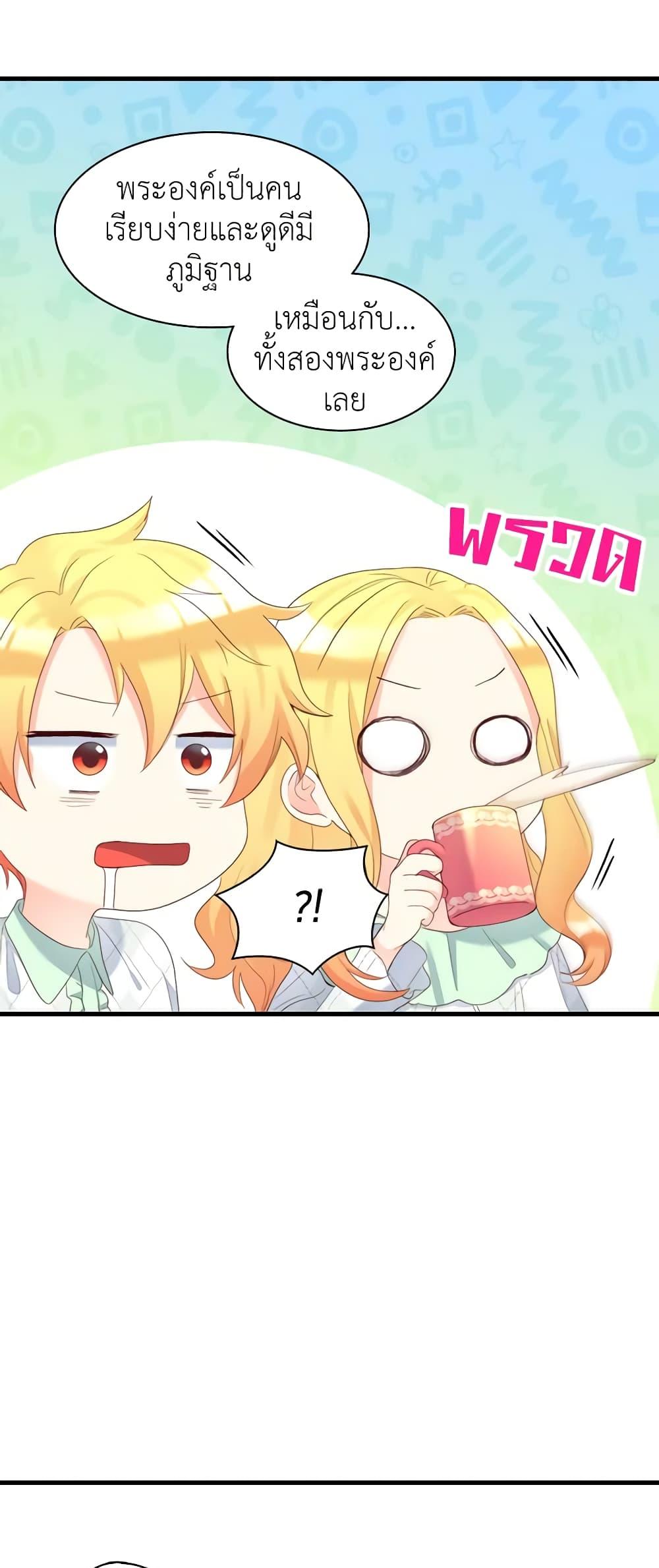 Manga-lc-com อ่านมังงะ อ่านการ์ตูน ออนไลน์ ฟรี The Twins’ New Life ตอนที่ 1 2 3 4 5 6 7 8 9 10 11 12 13 14 ฟรี ไม่มีโฆษณา Manga-lc - อ่าน มังงะ อ่าน การ์ตูน ออนไลน์ อ่านมังงะ ฟรี