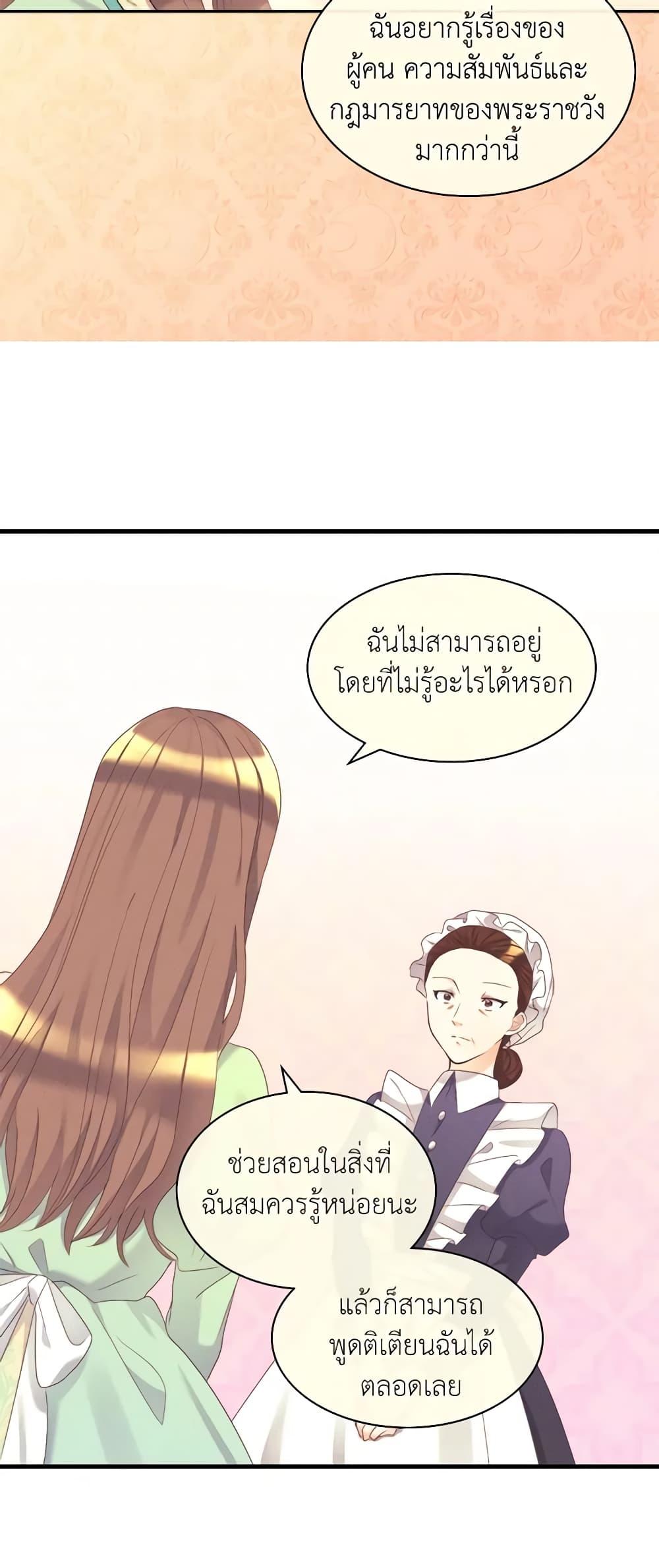 Manga-lc-com อ่านมังงะ อ่านการ์ตูน ออนไลน์ ฟรี The Twins’ New Life ตอนที่ 1 2 3 4 5 6 7 8 9 10 11 12 13 14 ฟรี ไม่มีโฆษณา Manga-lc - อ่าน มังงะ อ่าน การ์ตูน ออนไลน์ อ่านมังงะ ฟรี