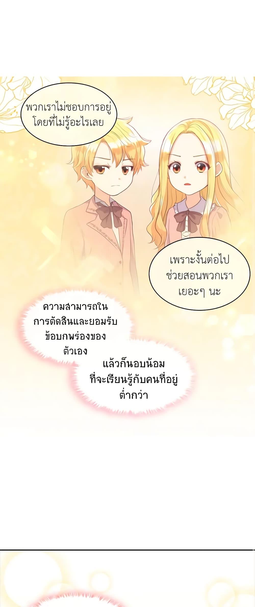 Manga-lc-com อ่านมังงะ อ่านการ์ตูน ออนไลน์ ฟรี The Twins’ New Life ตอนที่ 1 2 3 4 5 6 7 8 9 10 11 12 13 14 ฟรี ไม่มีโฆษณา Manga-lc - อ่าน มังงะ อ่าน การ์ตูน ออนไลน์ อ่านมังงะ ฟรี