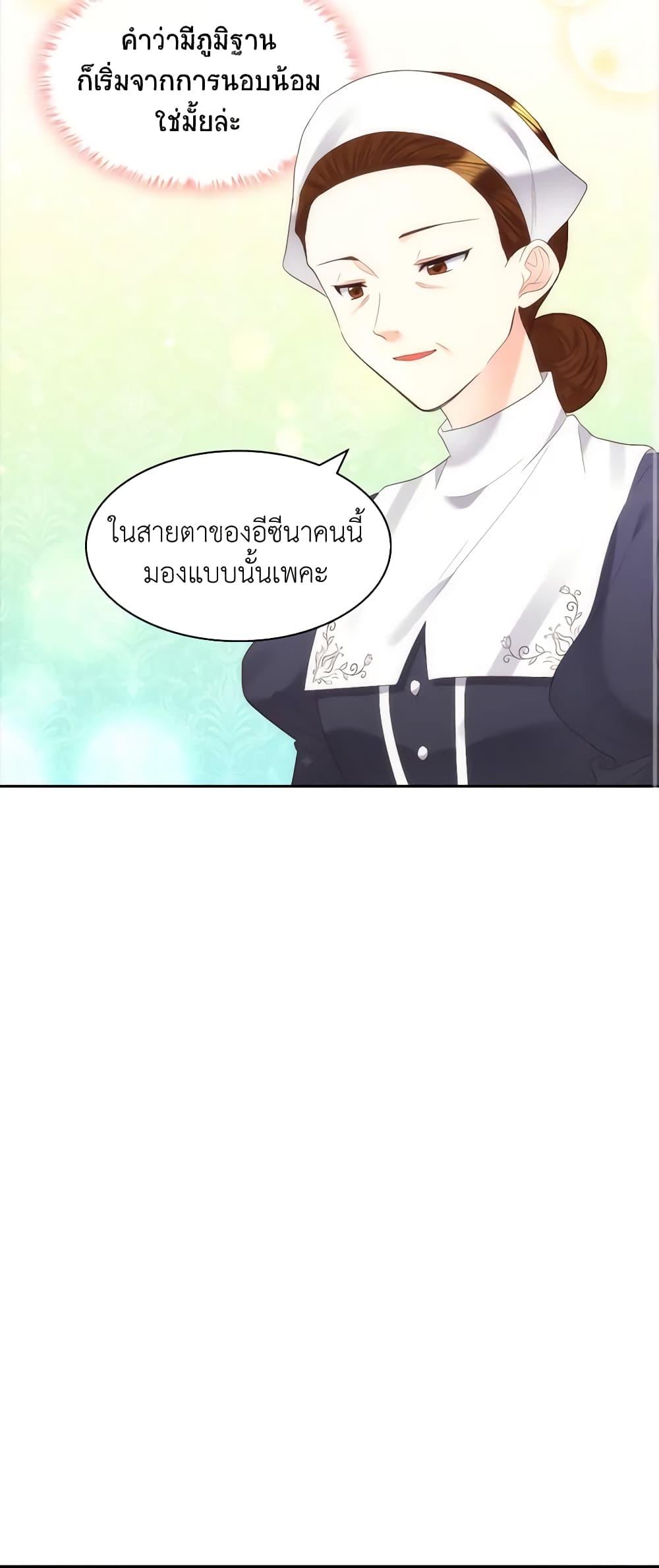 Manga-lc-com อ่านมังงะ อ่านการ์ตูน ออนไลน์ ฟรี The Twins’ New Life ตอนที่ 1 2 3 4 5 6 7 8 9 10 11 12 13 14 ฟรี ไม่มีโฆษณา Manga-lc - อ่าน มังงะ อ่าน การ์ตูน ออนไลน์ อ่านมังงะ ฟรี