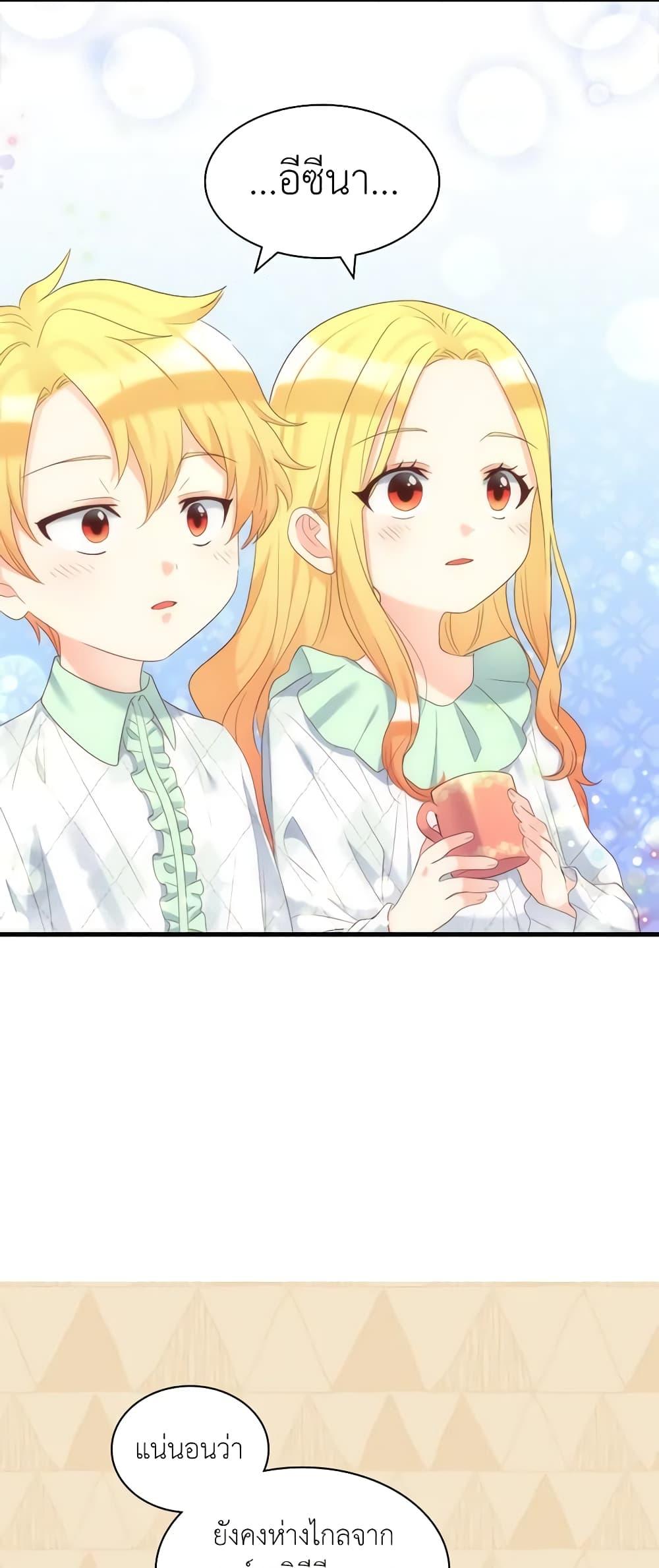 Manga-lc-com อ่านมังงะ อ่านการ์ตูน ออนไลน์ ฟรี The Twins’ New Life ตอนที่ 1 2 3 4 5 6 7 8 9 10 11 12 13 14 ฟรี ไม่มีโฆษณา Manga-lc - อ่าน มังงะ อ่าน การ์ตูน ออนไลน์ อ่านมังงะ ฟรี