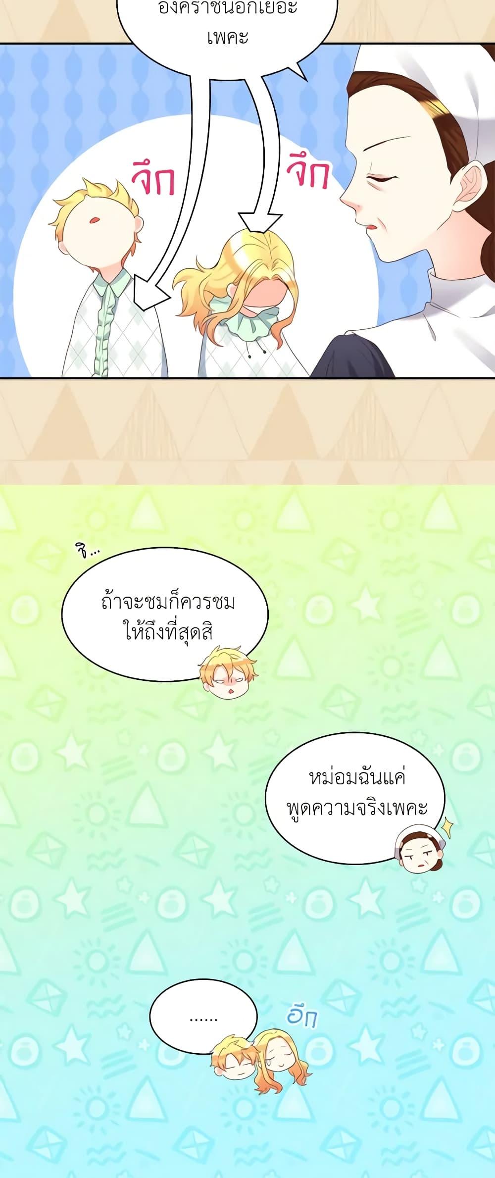 Manga-lc-com อ่านมังงะ อ่านการ์ตูน ออนไลน์ ฟรี The Twins’ New Life ตอนที่ 1 2 3 4 5 6 7 8 9 10 11 12 13 14 ฟรี ไม่มีโฆษณา Manga-lc - อ่าน มังงะ อ่าน การ์ตูน ออนไลน์ อ่านมังงะ ฟรี